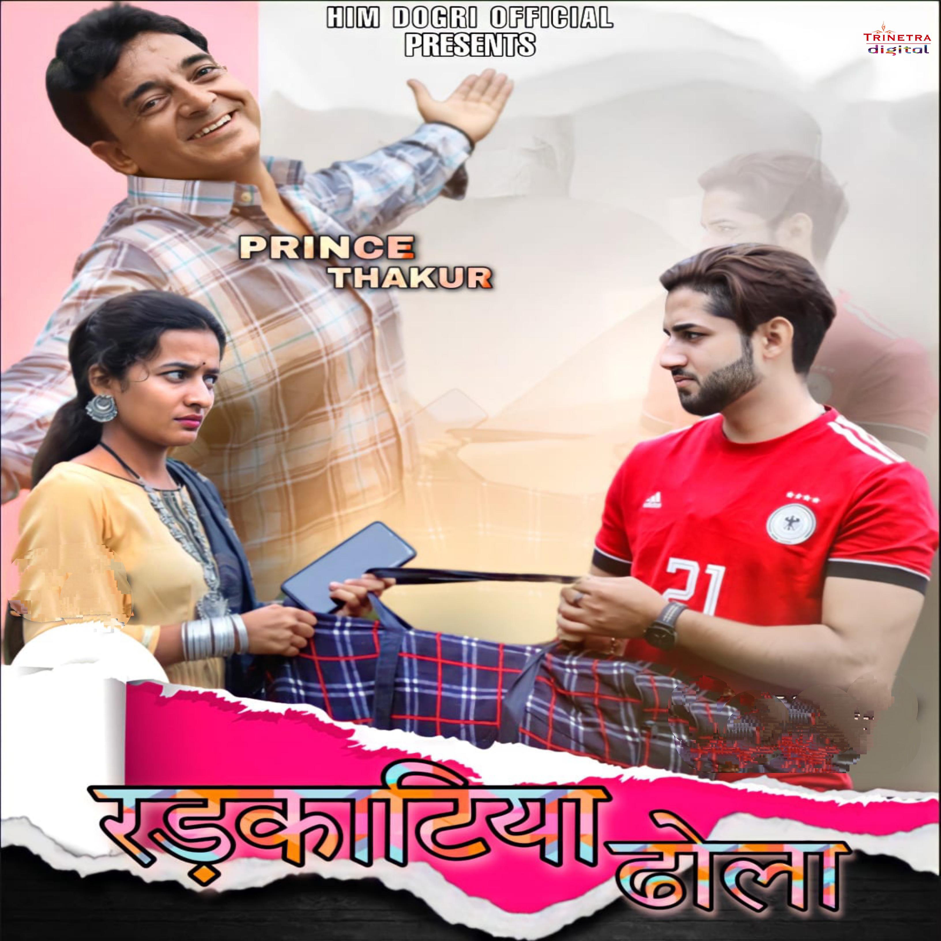 Постер альбома Radkatiya Dhola