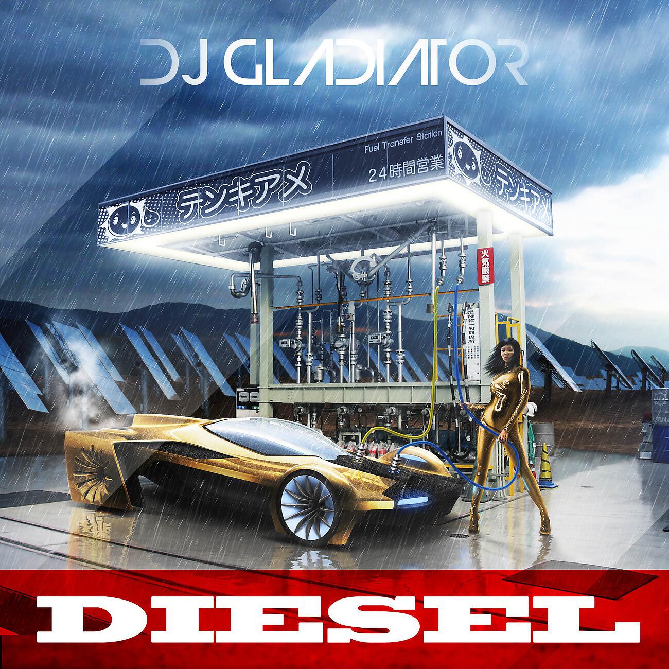 DJ Gladiator - Diesel