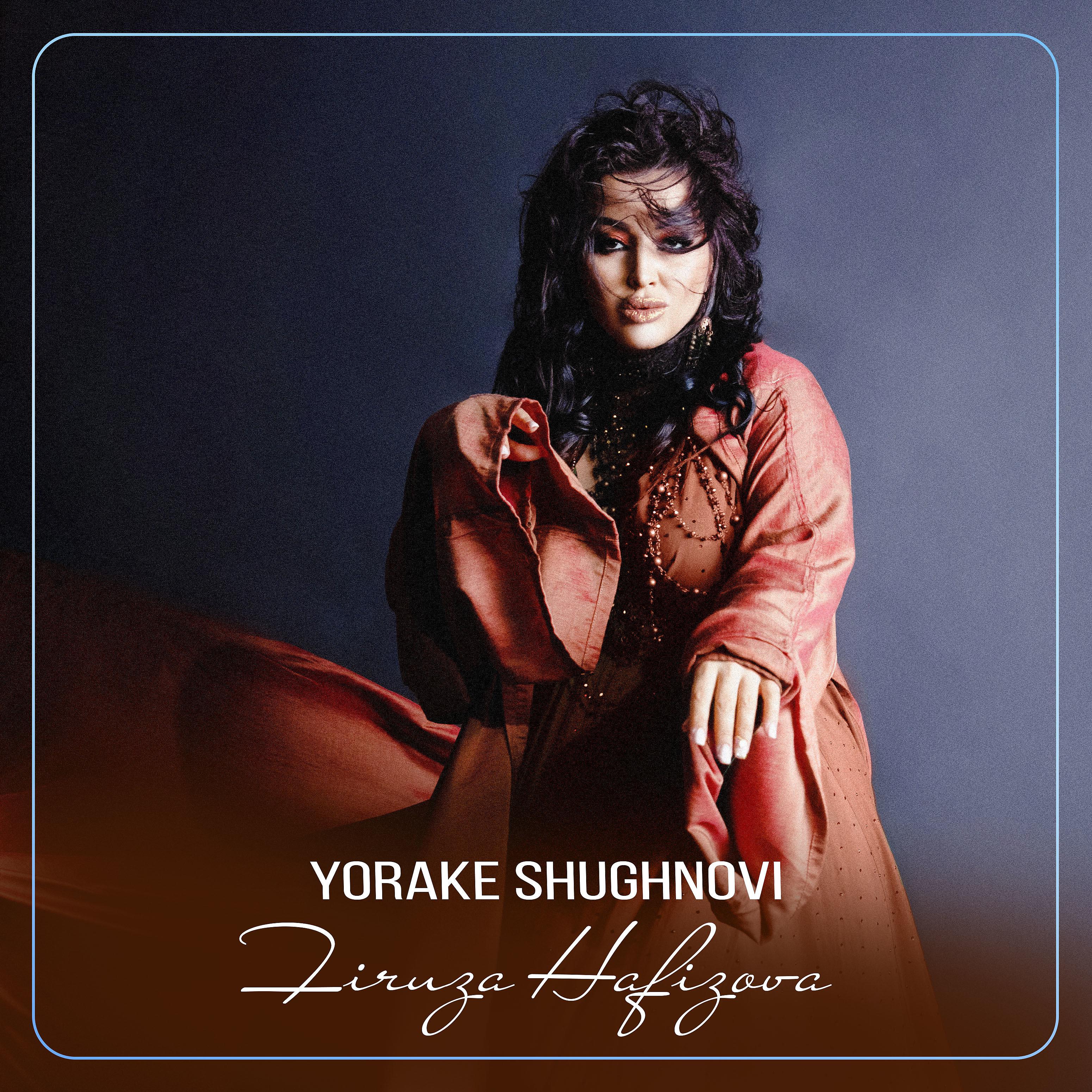 Постер альбома Yorake Shughnovi