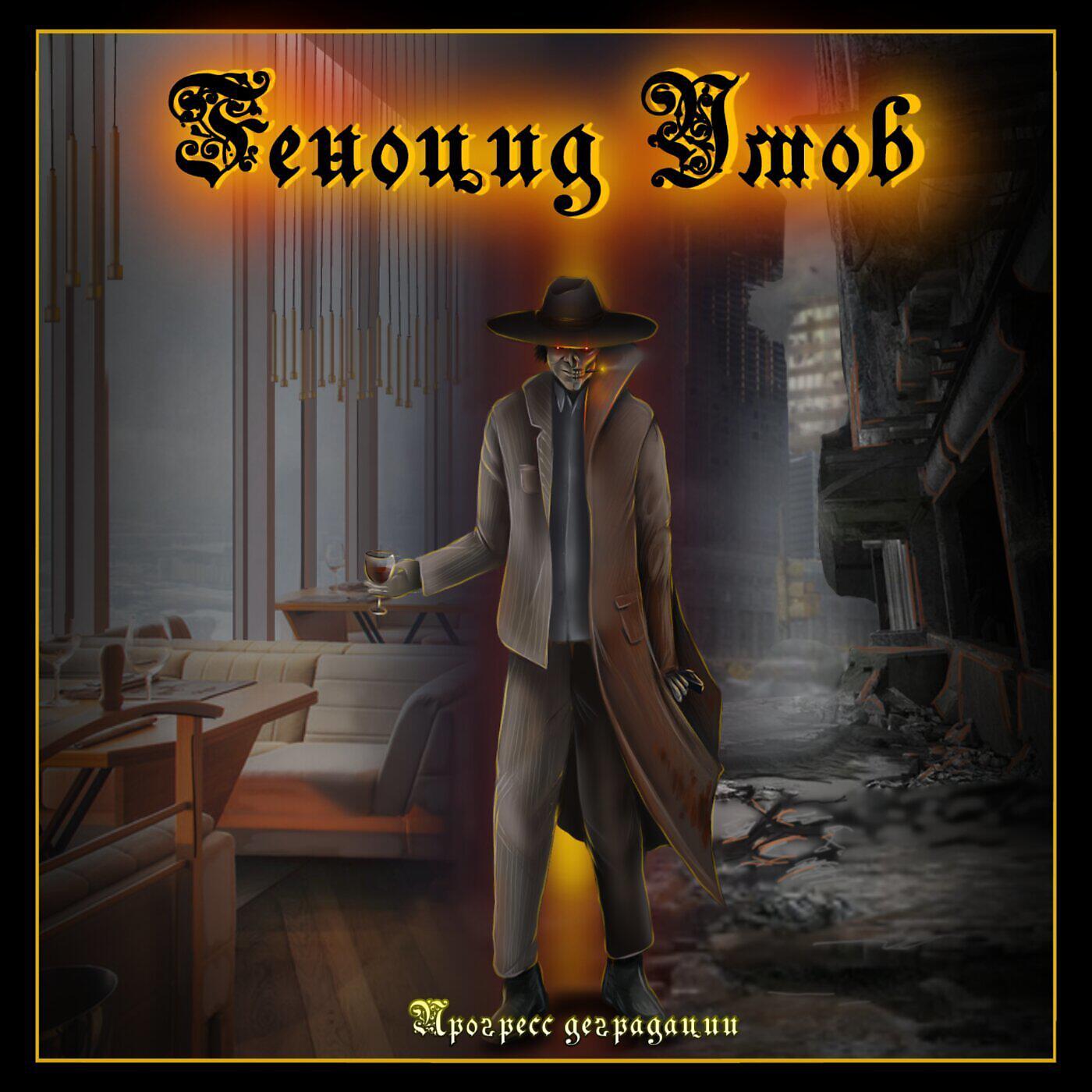 превращение в обезьяну. эволюция от обезьяны до человека. превращение в обезьяну. от обезьяны к человеку. хомо сапиенс эволюция женщины.