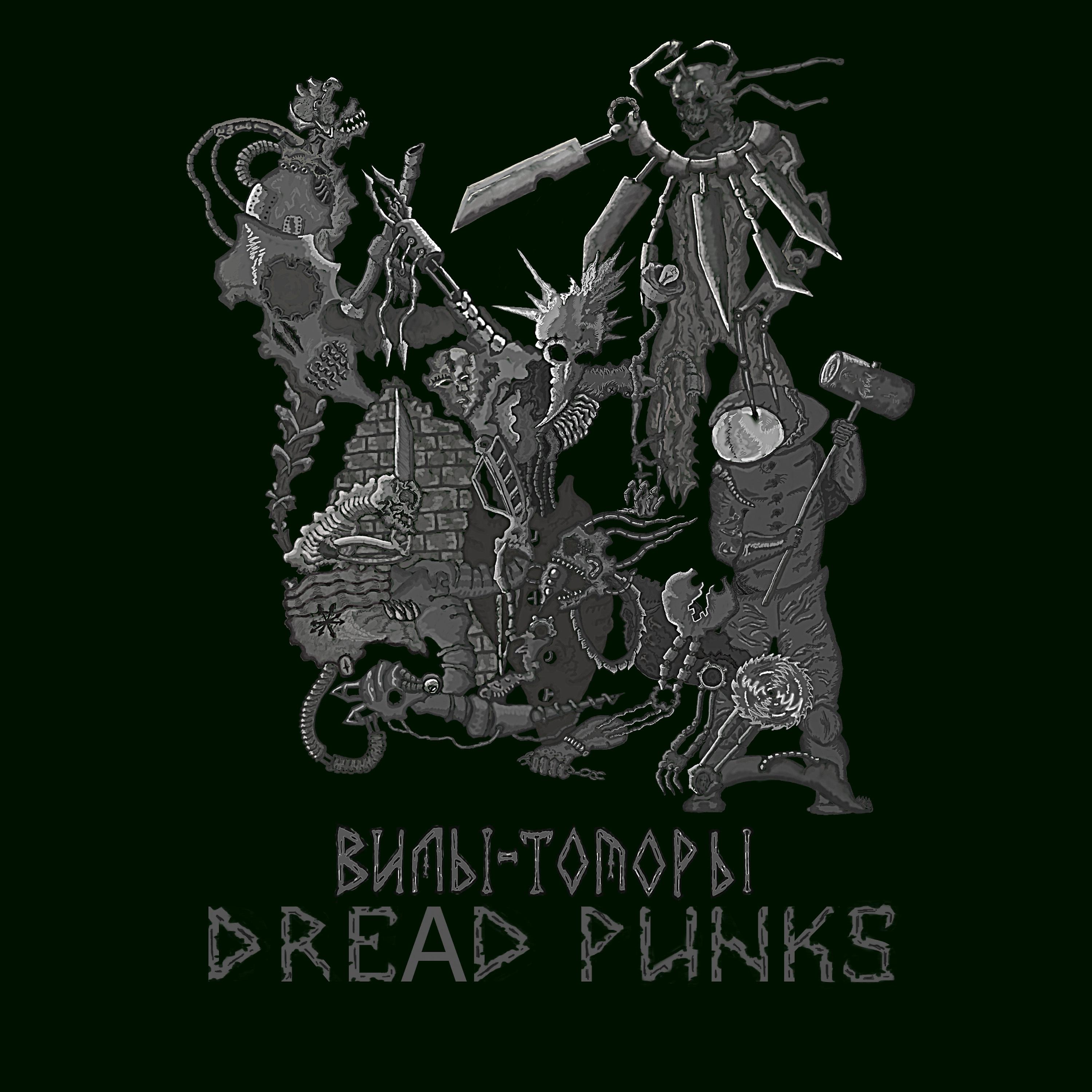 Постер альбома Dread Punks (EP)