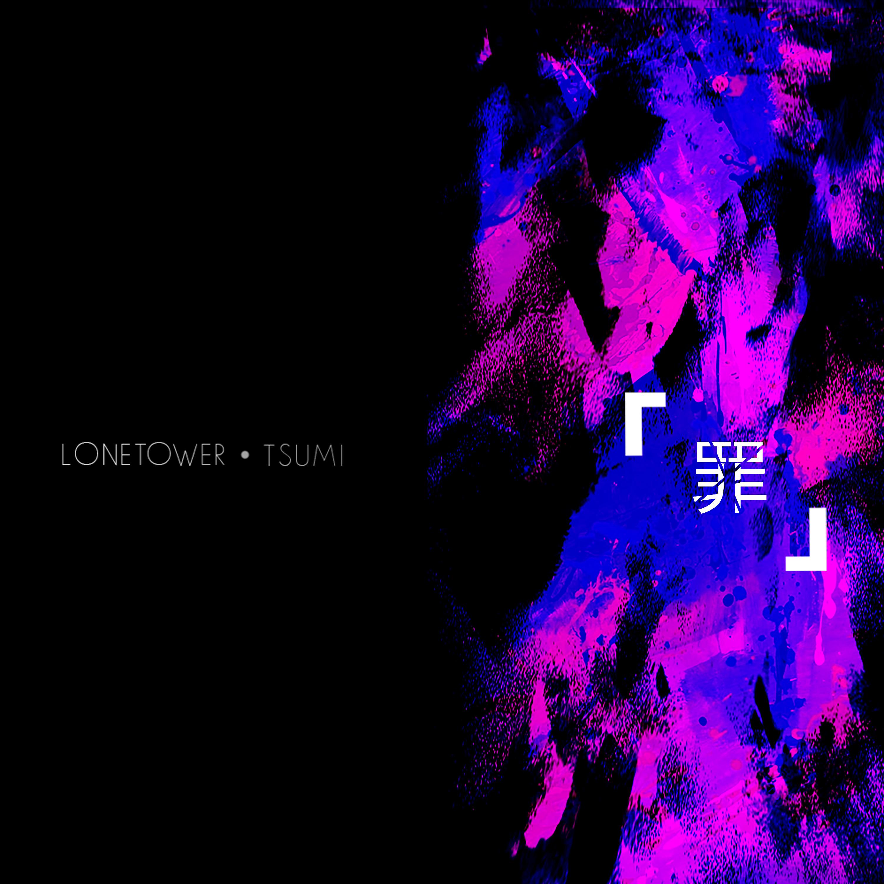 Постер альбома Tsumi