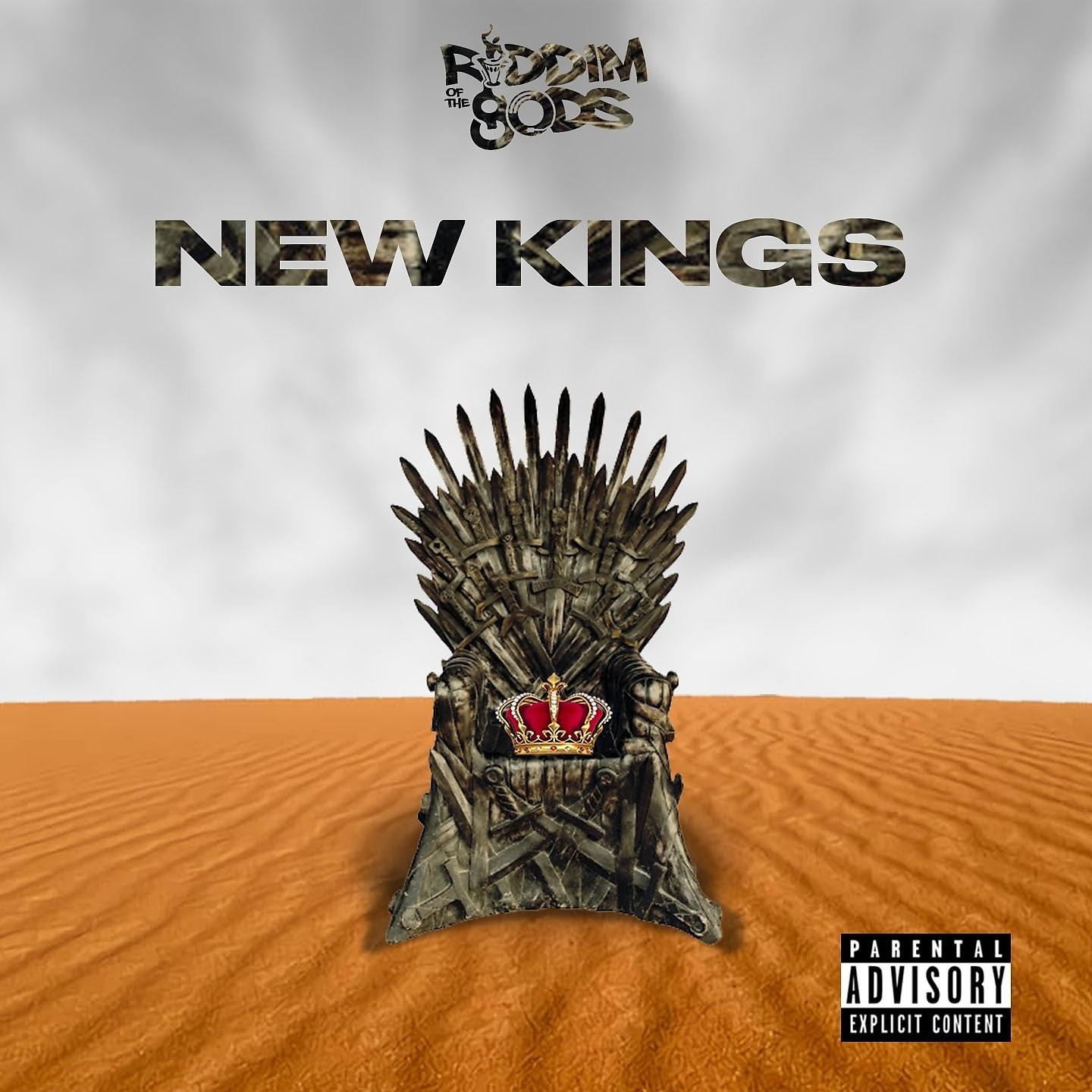 Постер альбома ROG: New Kings 1