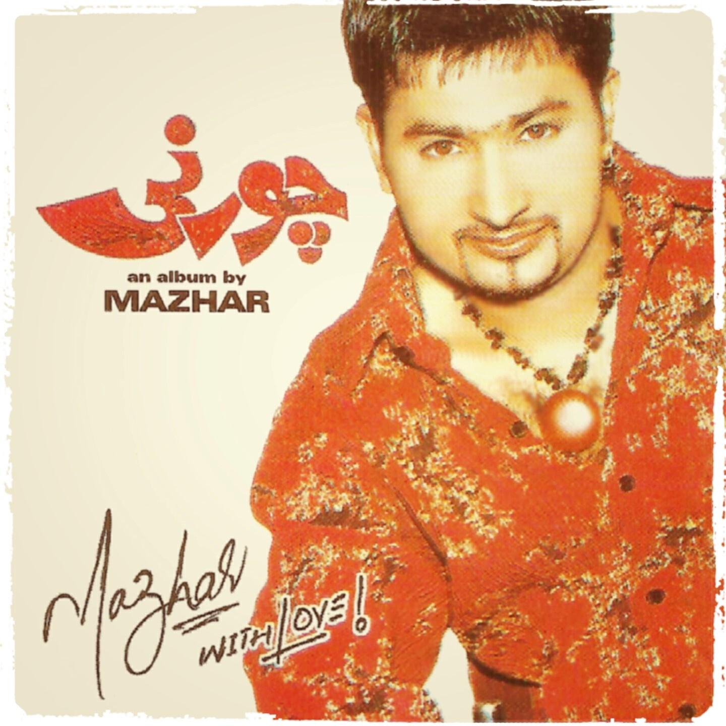 Mazhar Rahi - Paaro
