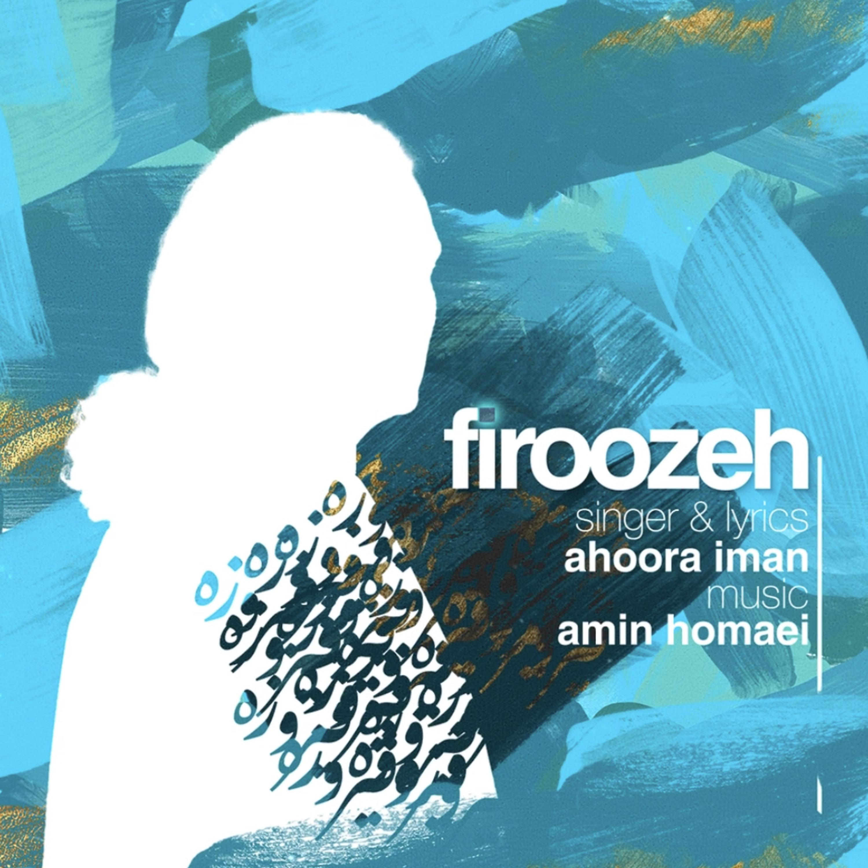 Постер альбома Firoozeh
