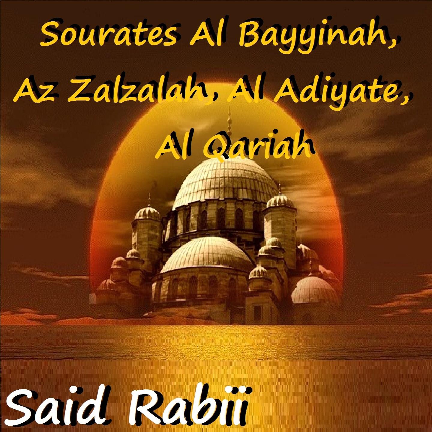 Постер альбома Sourates Al Bayyinah, Az Zalzalah, Al Adiyate, Al Qariah