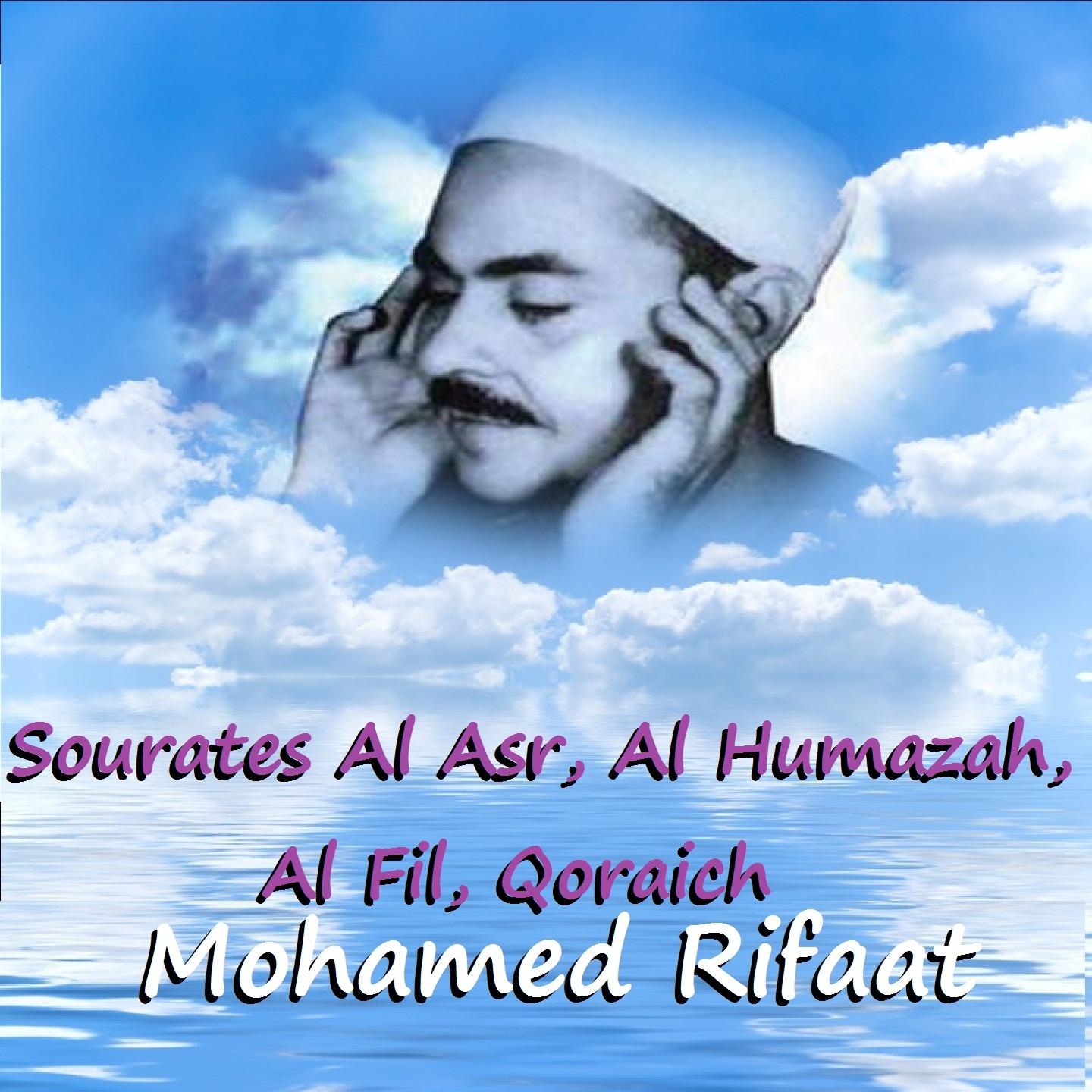 Постер альбома Sourates Al Asr, Al Humazah, Al Fil, Qoraich