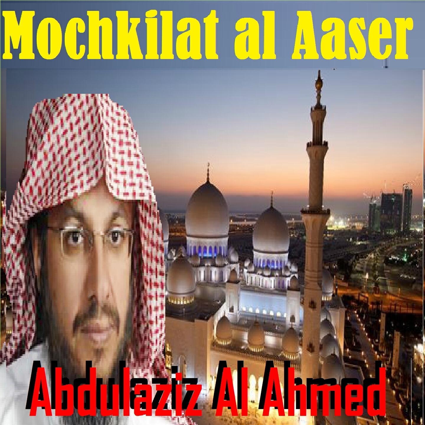Abdulaziz Al Ahmed - Mochkilat Al Aaser (Quran)