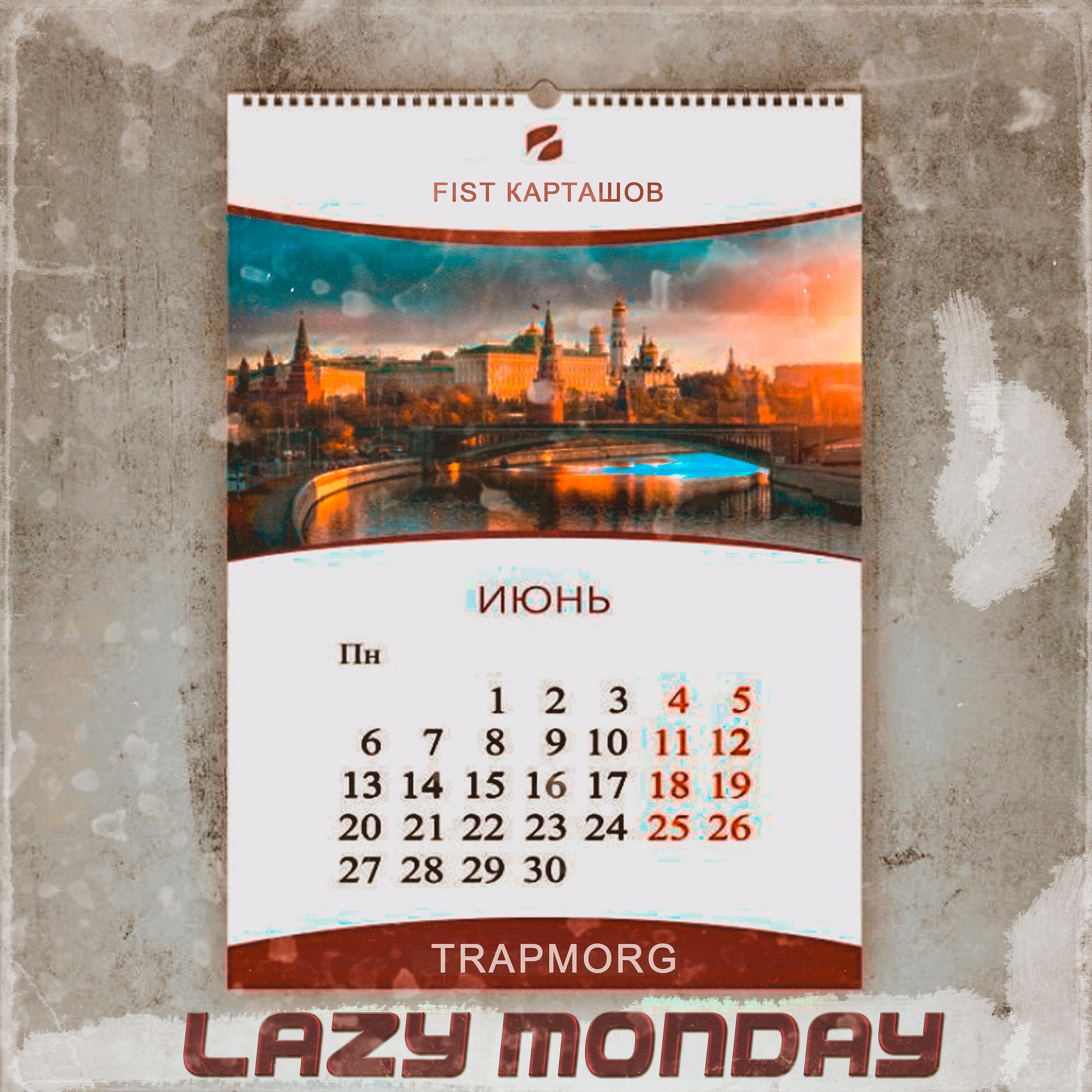 Постер альбома Lazy Monday