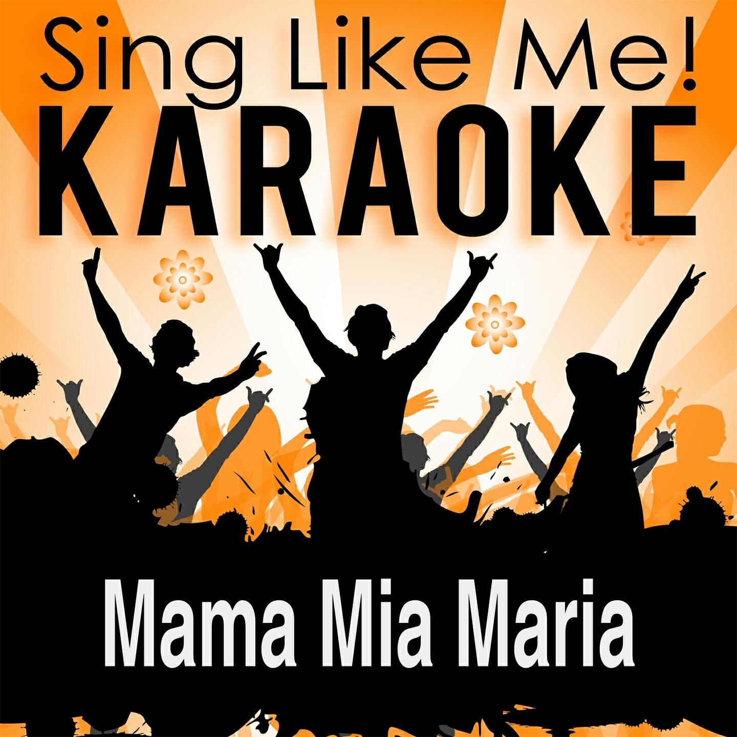 La-Le-Lu - Mama Mia Maria (Karaoke Version with Guide Melody) (Originally Performed By Calimeros)