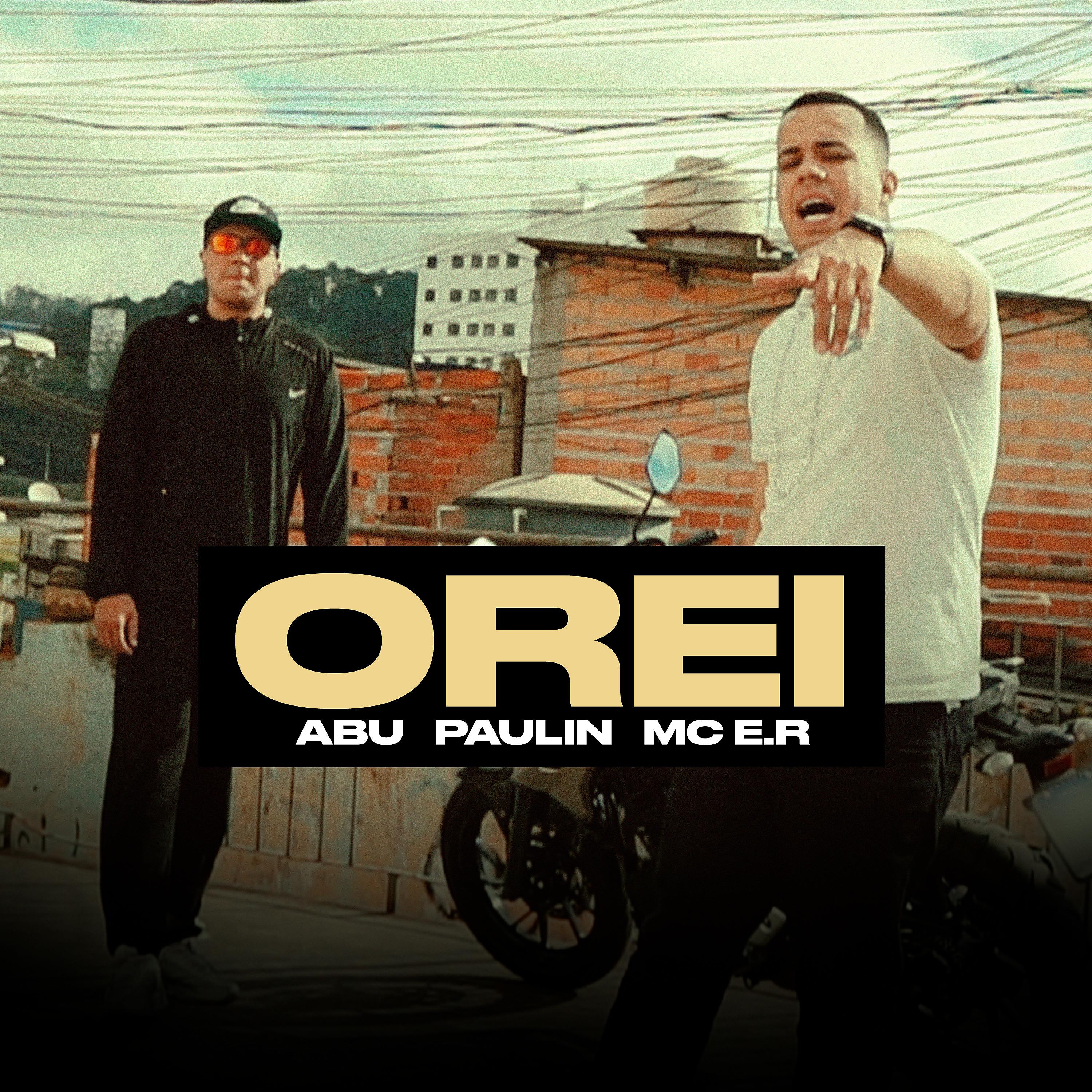 Постер альбома Orei