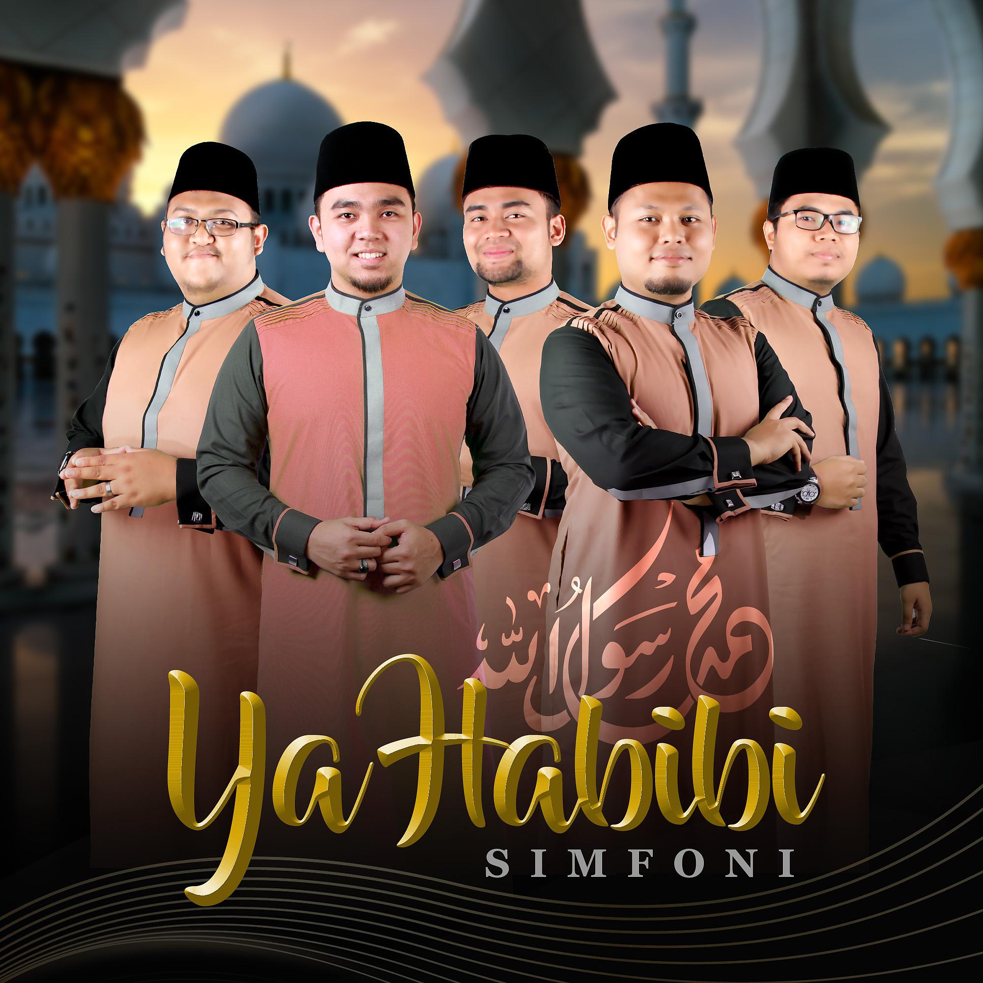 Постер альбома Ya Habibi