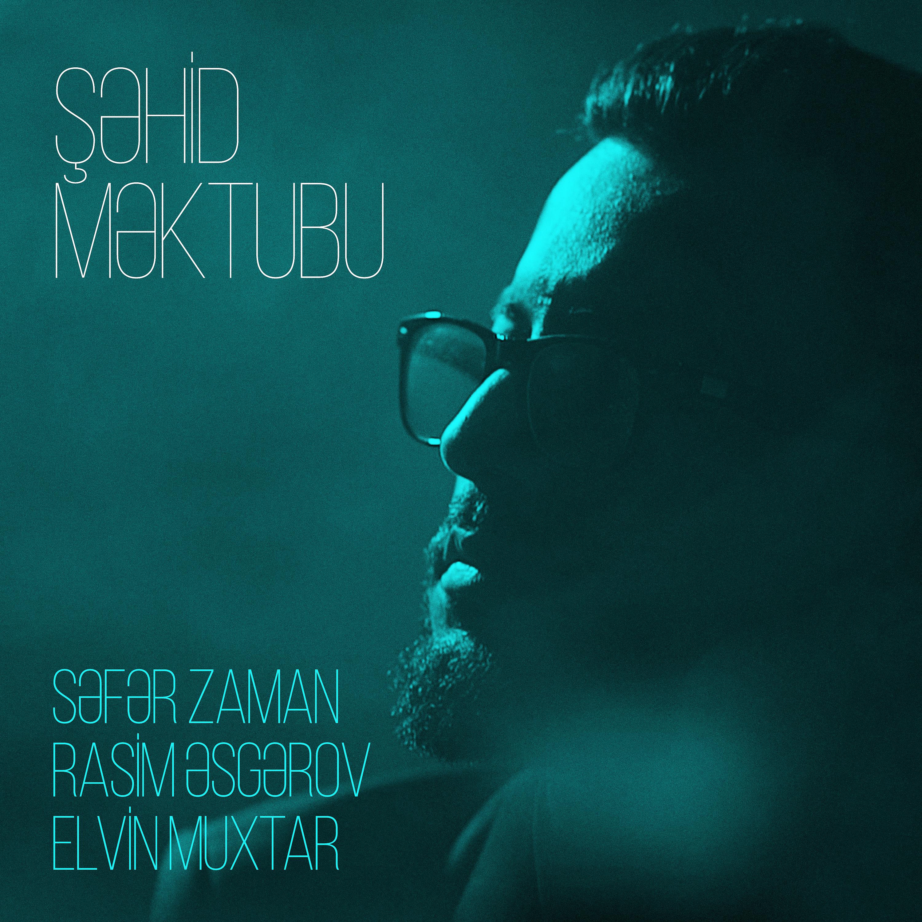 Постер альбома Şəhid Məktubu