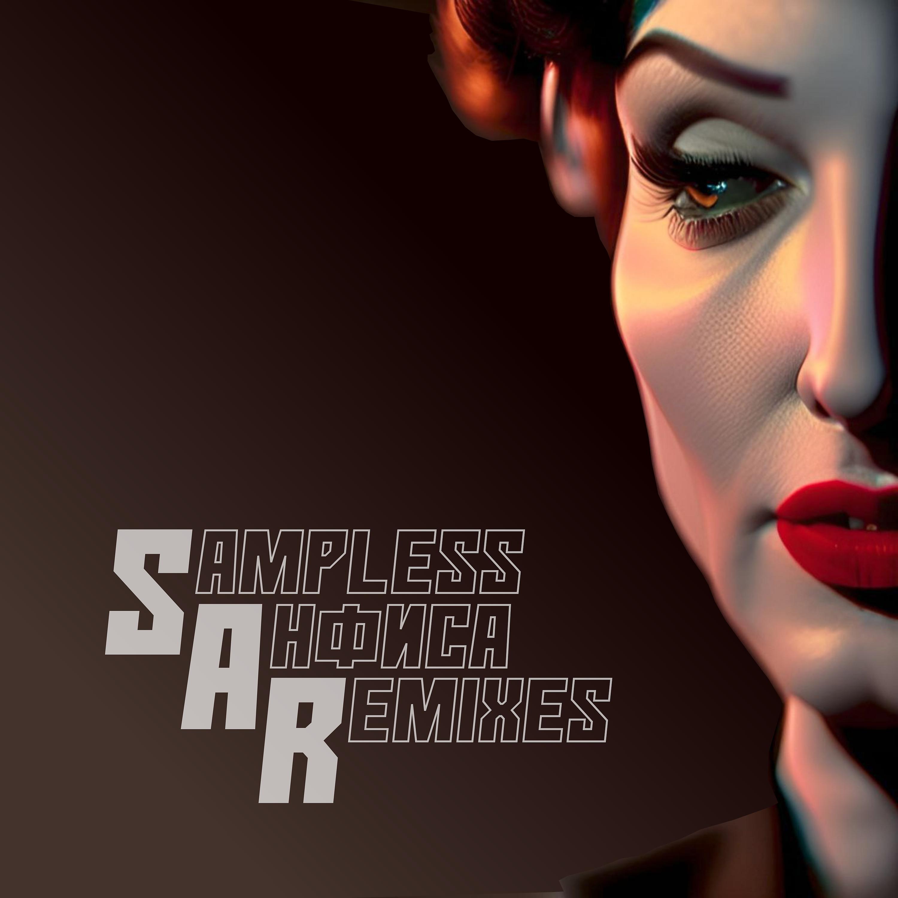 Постер альбома Анфиса Remixes