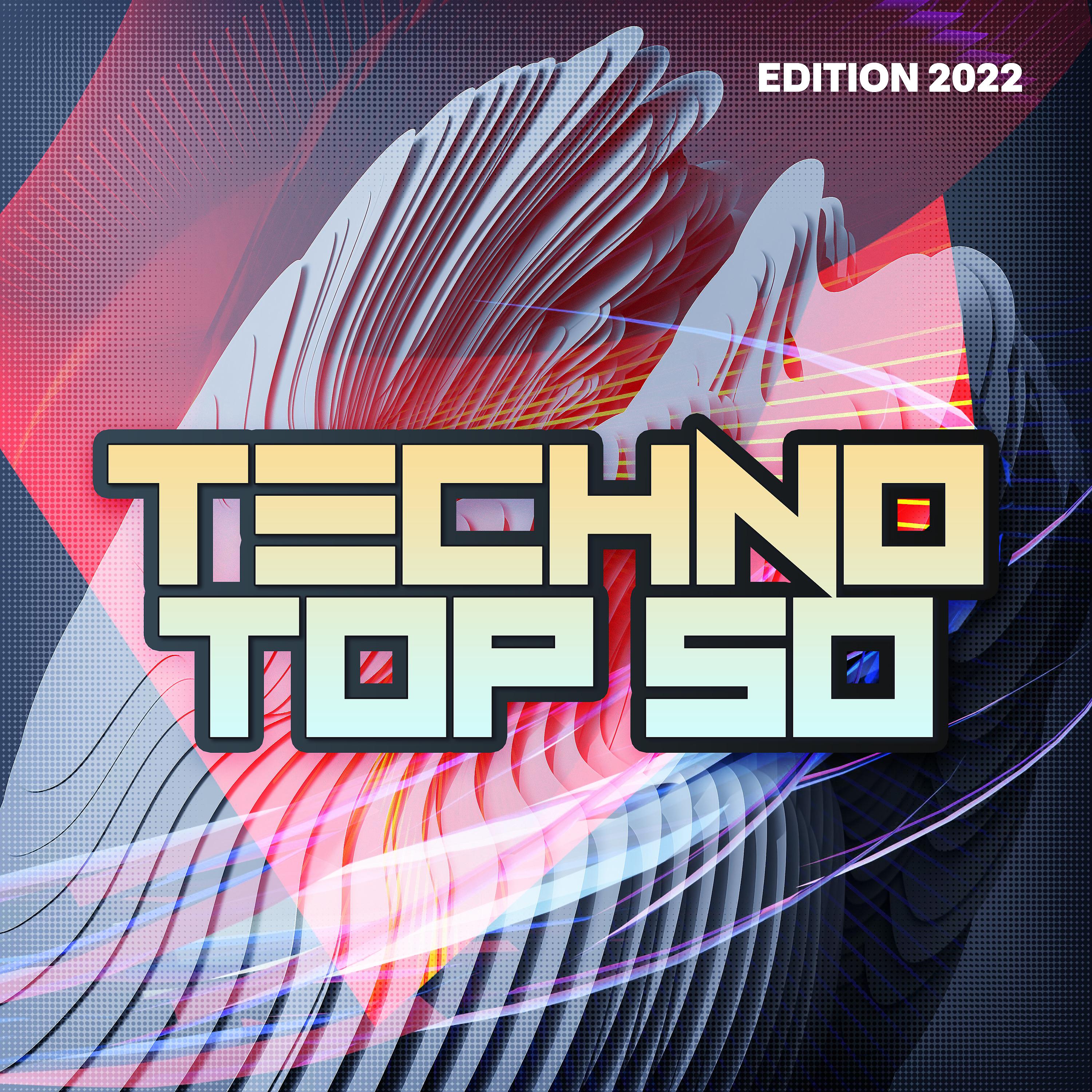 Постер альбома Techno Top 50: Edition 2022