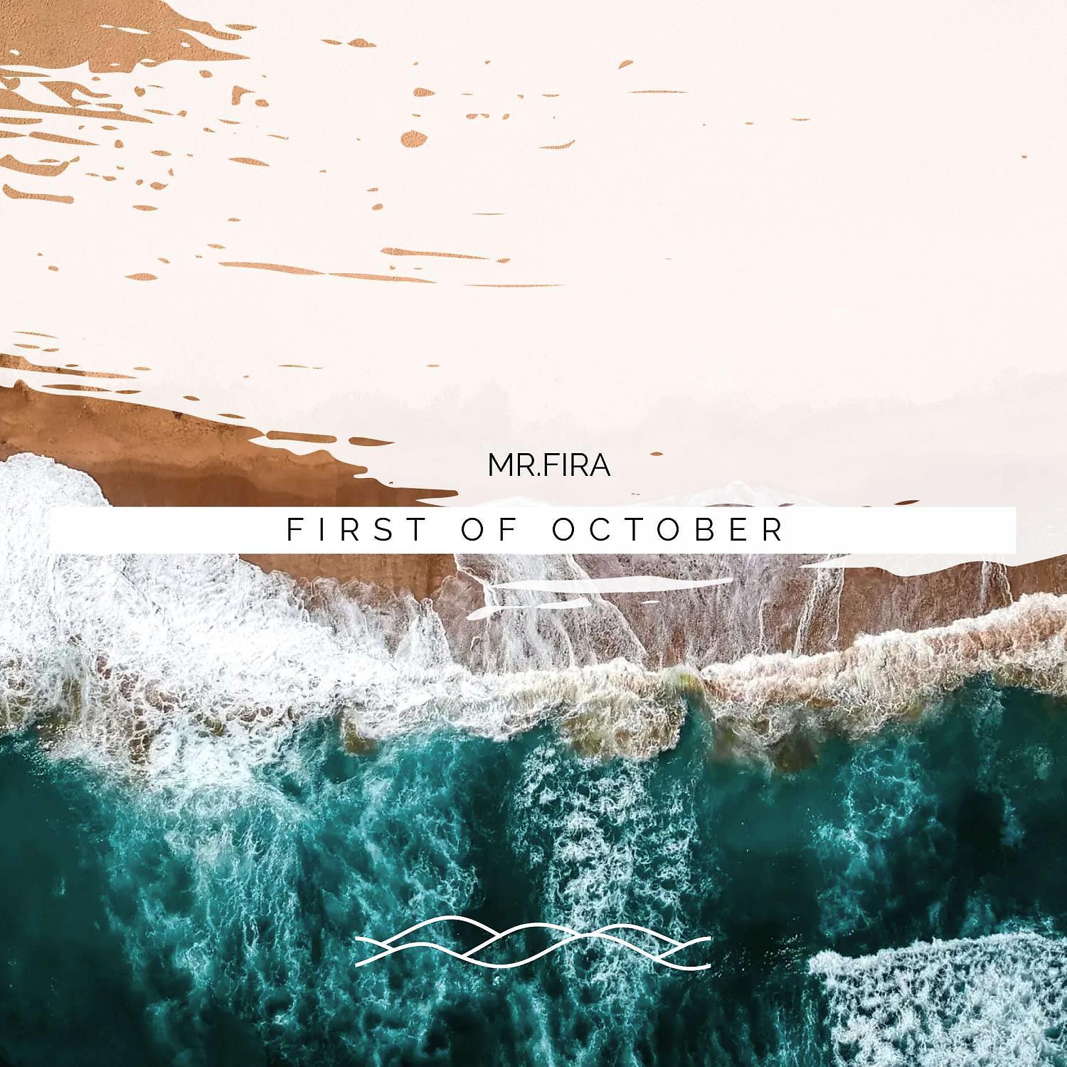 Постер альбома First of October