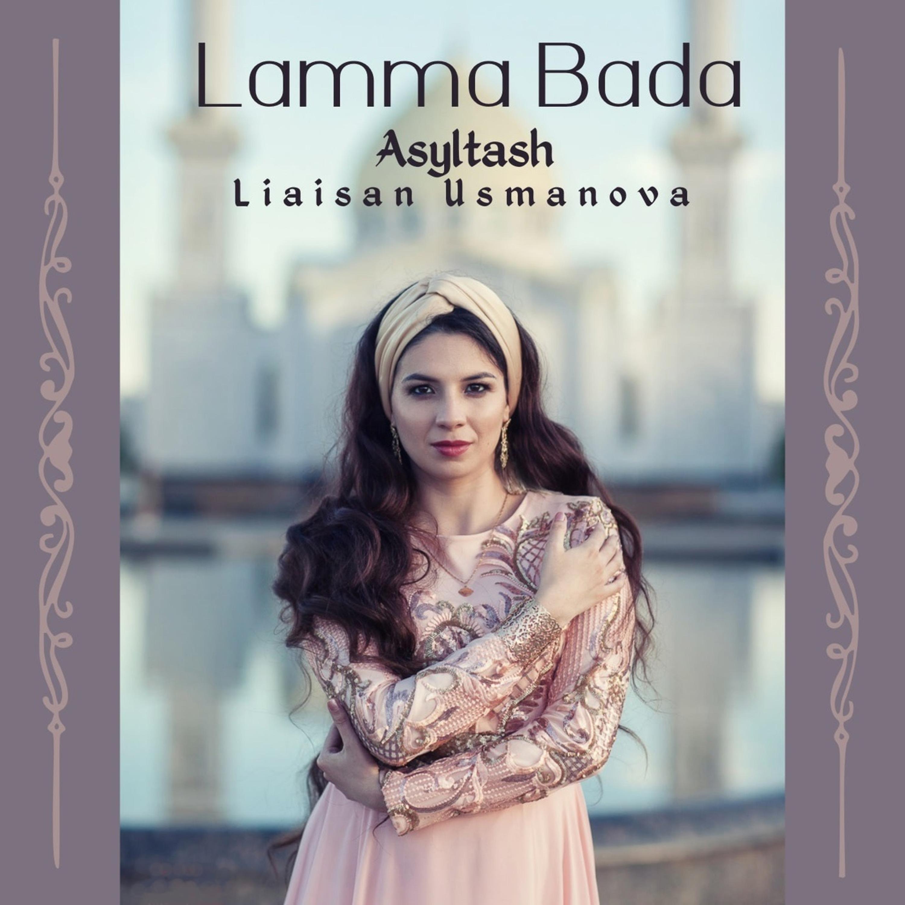 Постер альбома Lamma Bada
