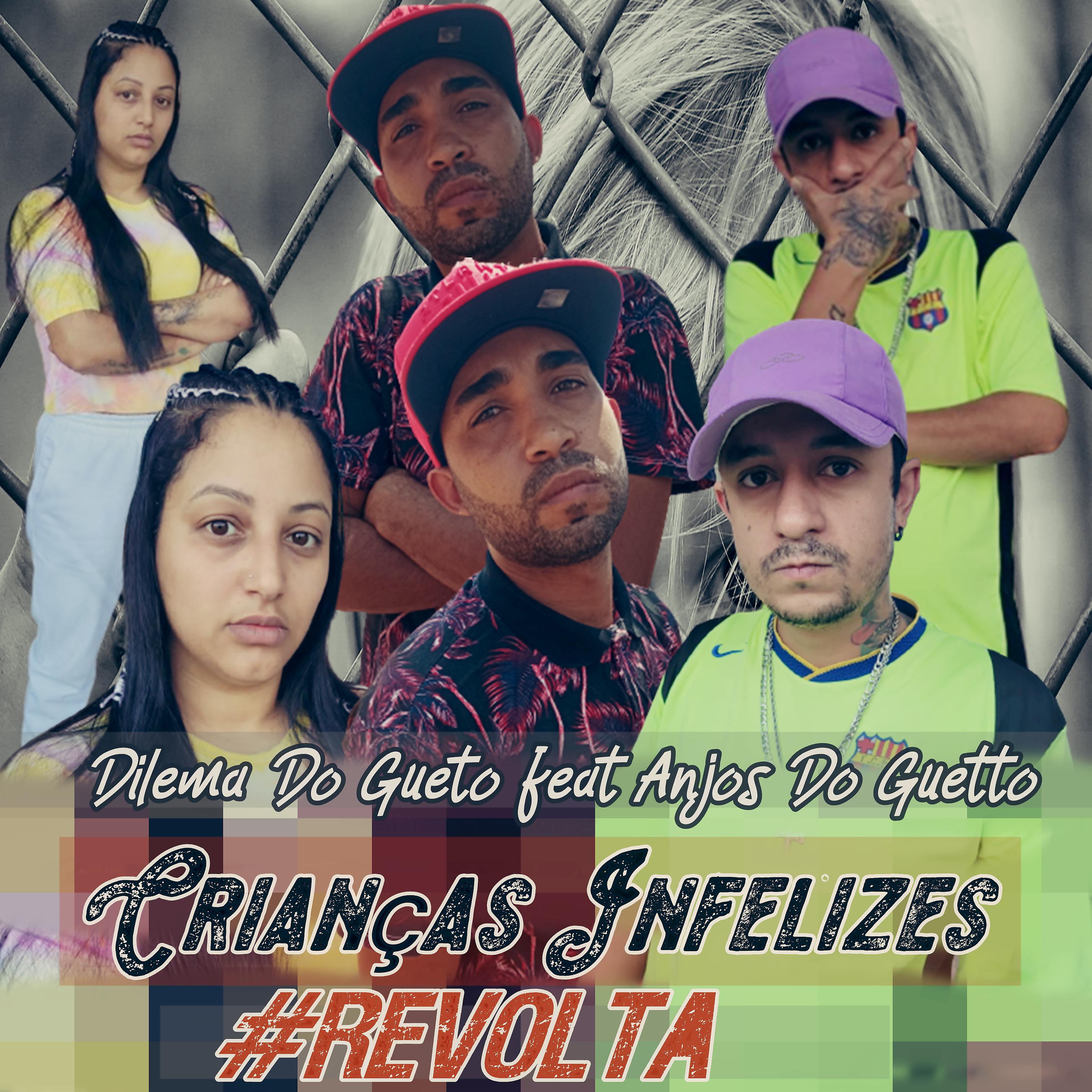 Постер альбома Crianças Infelizes # Revolta