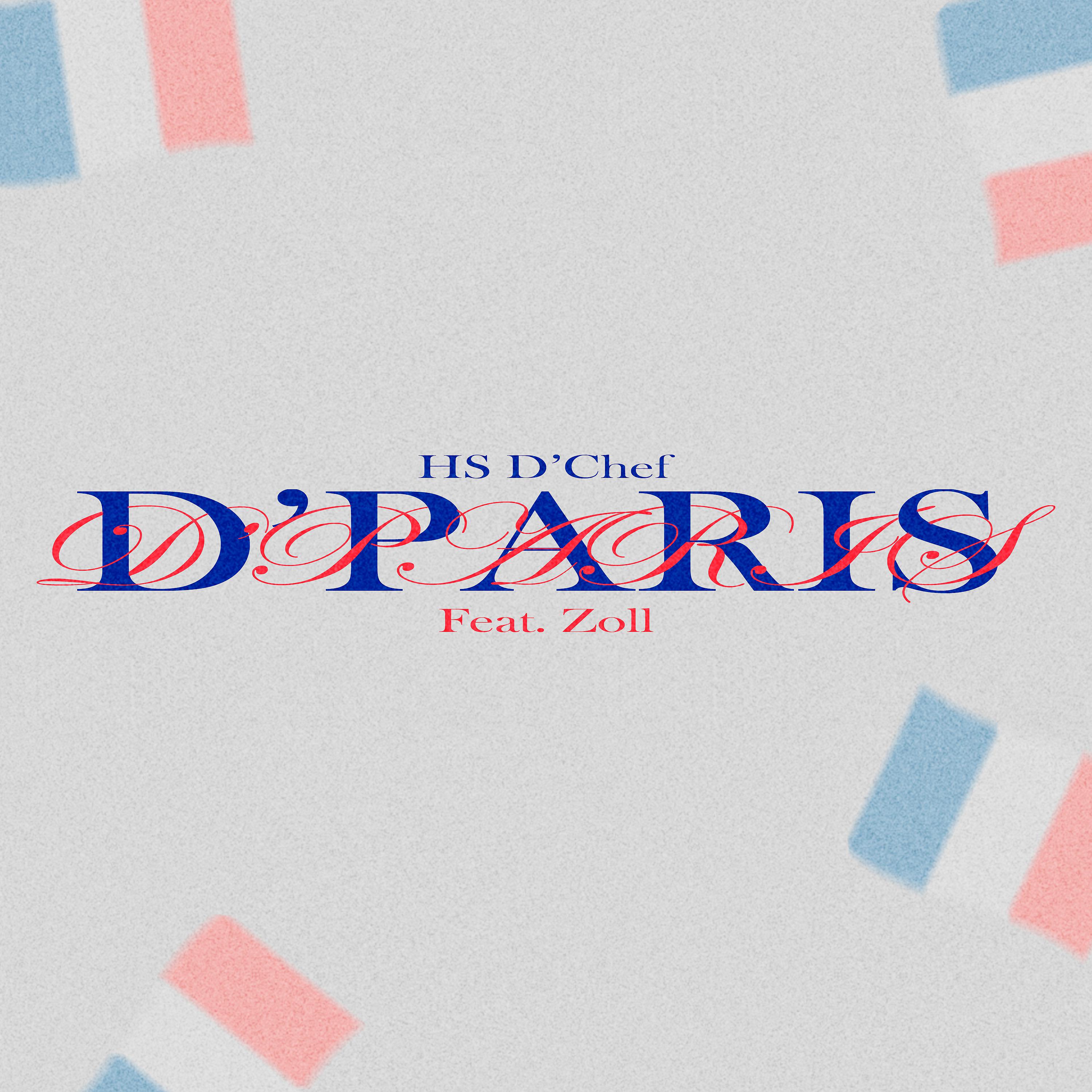 Постер альбома D'paris