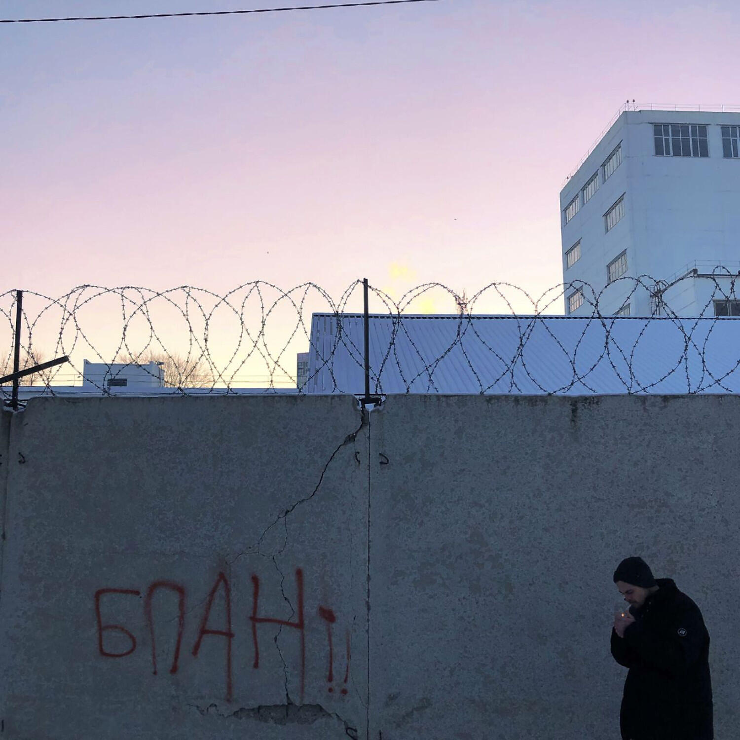 Обложка альбома