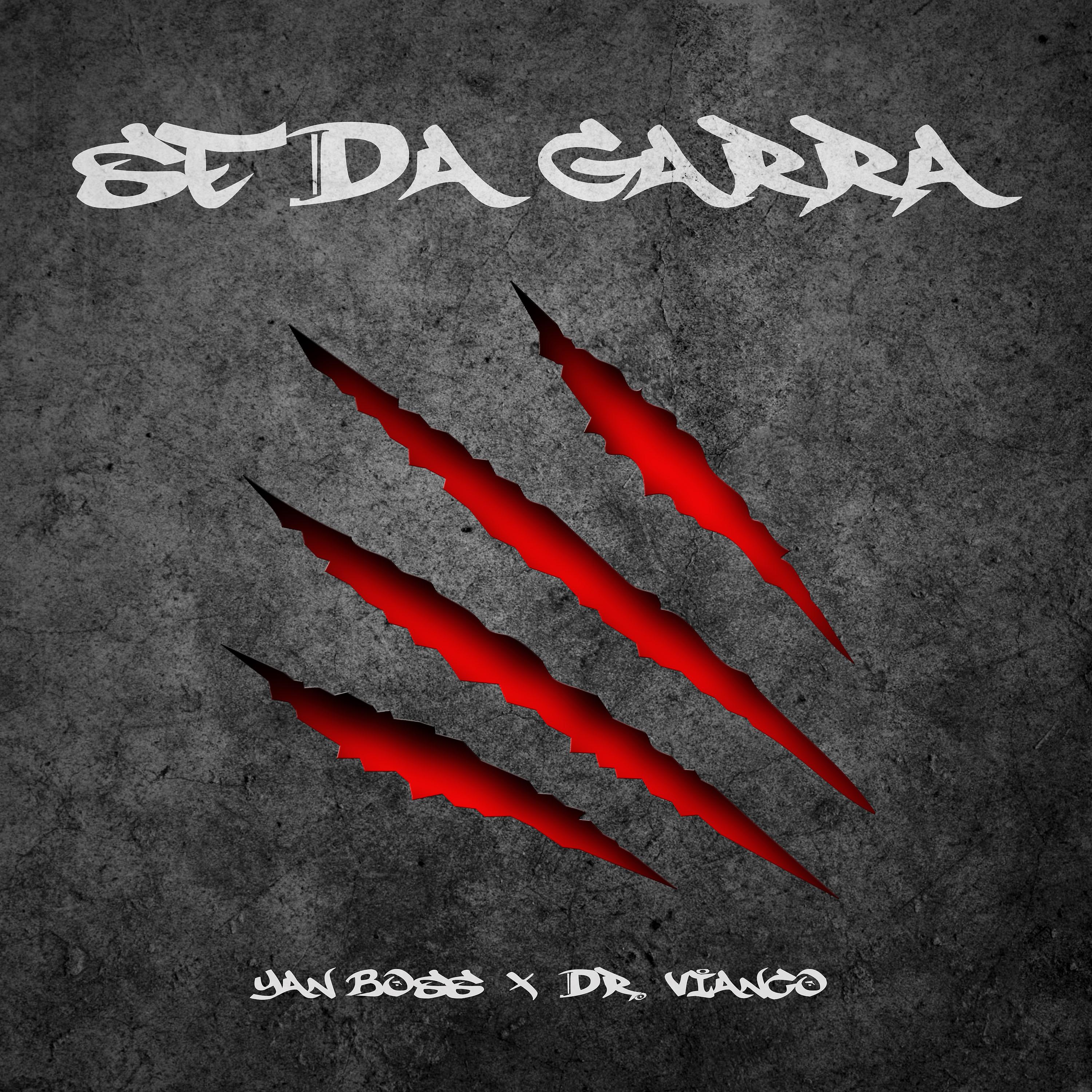 Постер альбома Se Da Garra