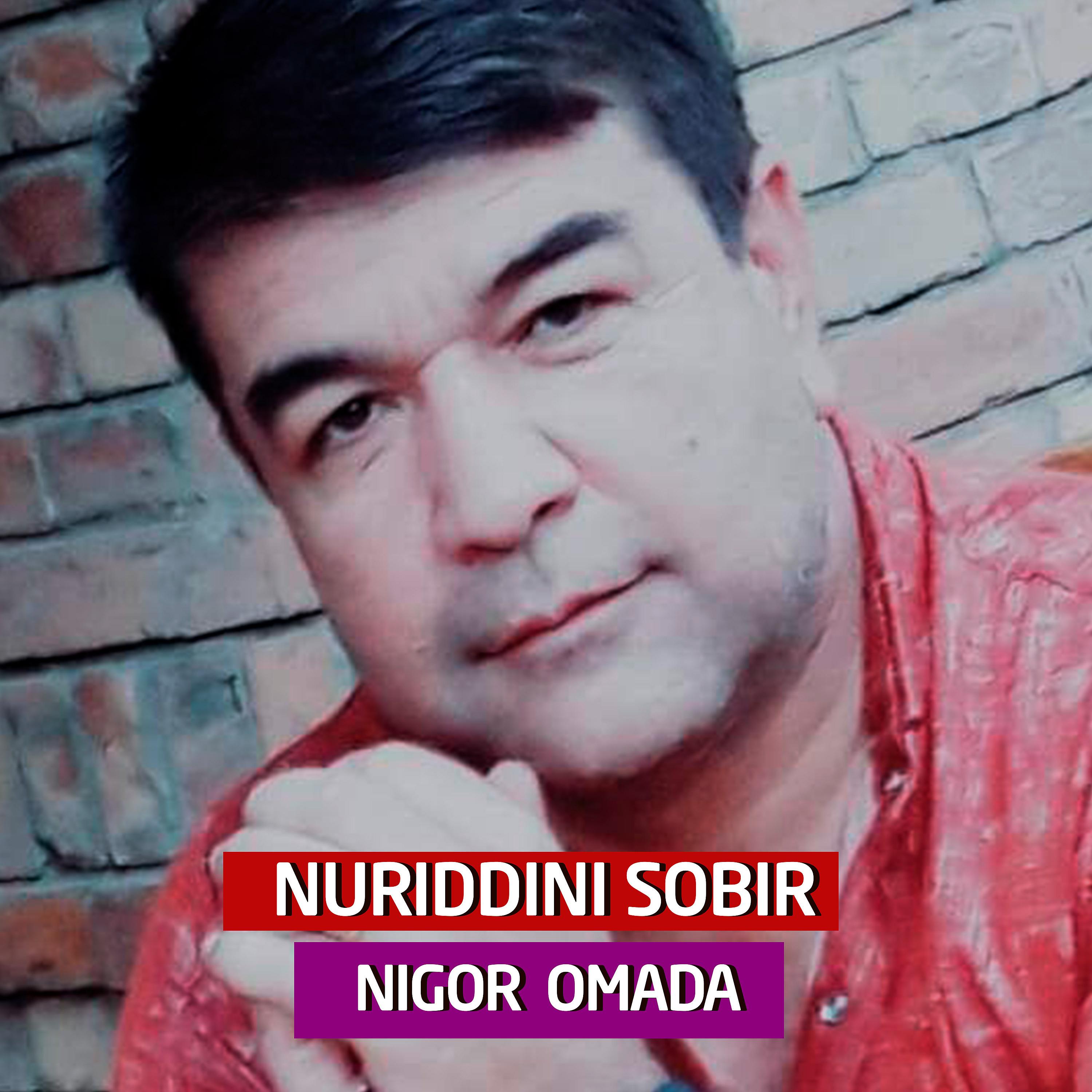 Постер альбома Nigor omada