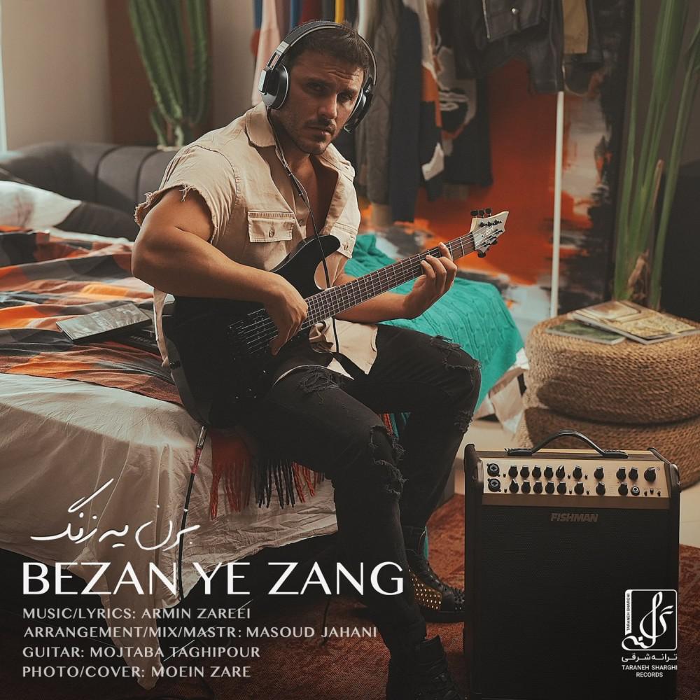 Постер альбома Bezan Ye Zang