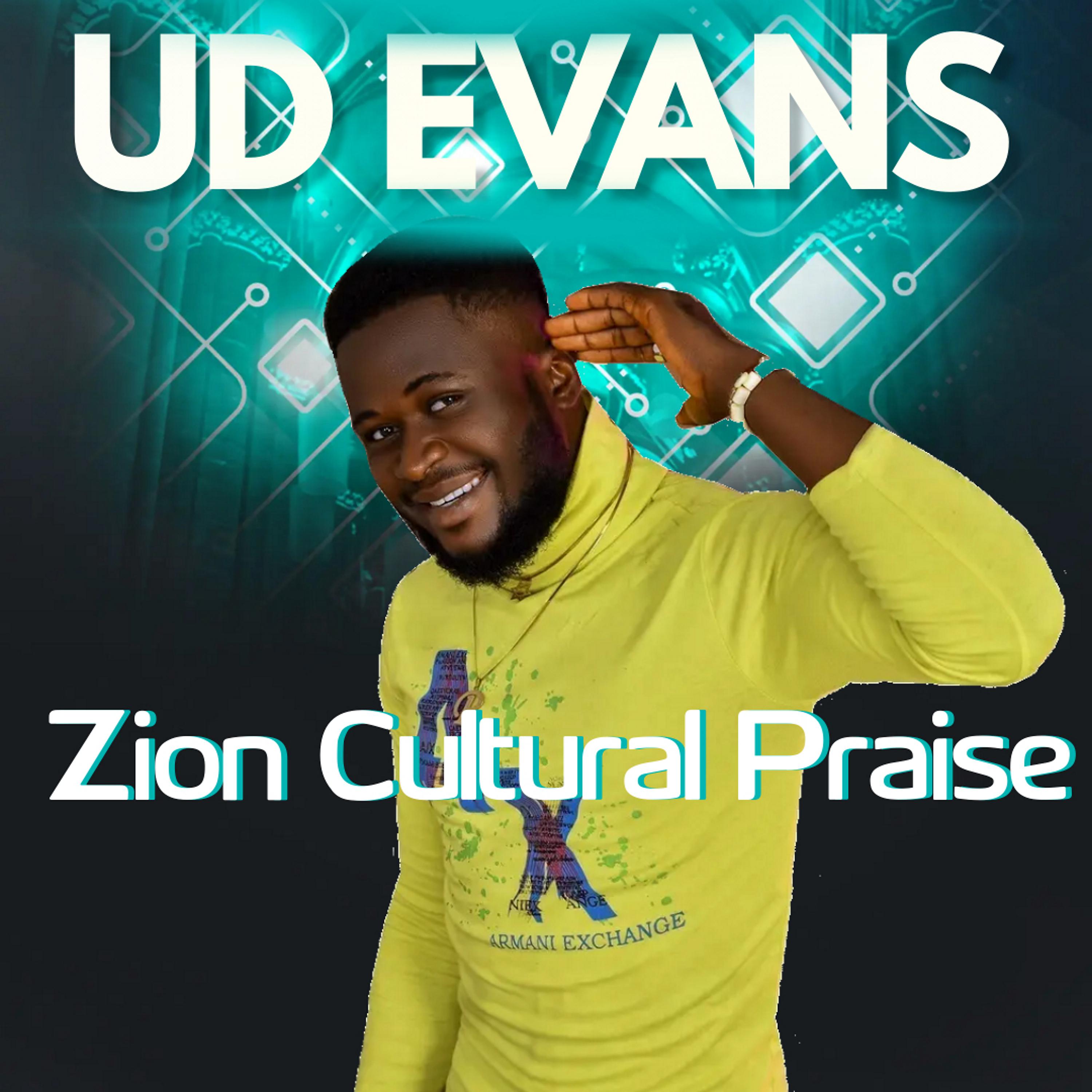 Постер альбома Zion Cultural Praise