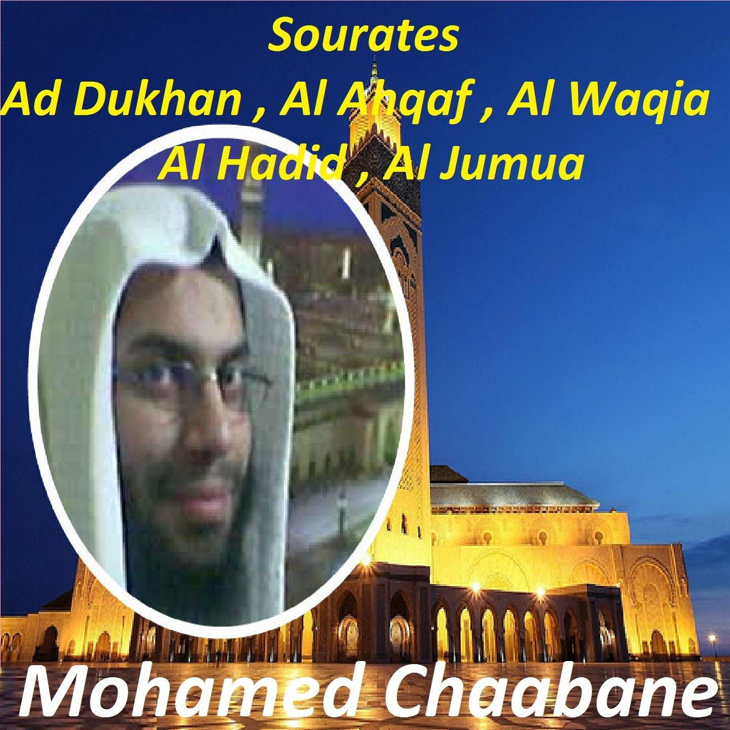 Постер альбома Sourates Ad Dukhan, Al Ahqaf, Al Waqia, Al Hadid, Al Jumua