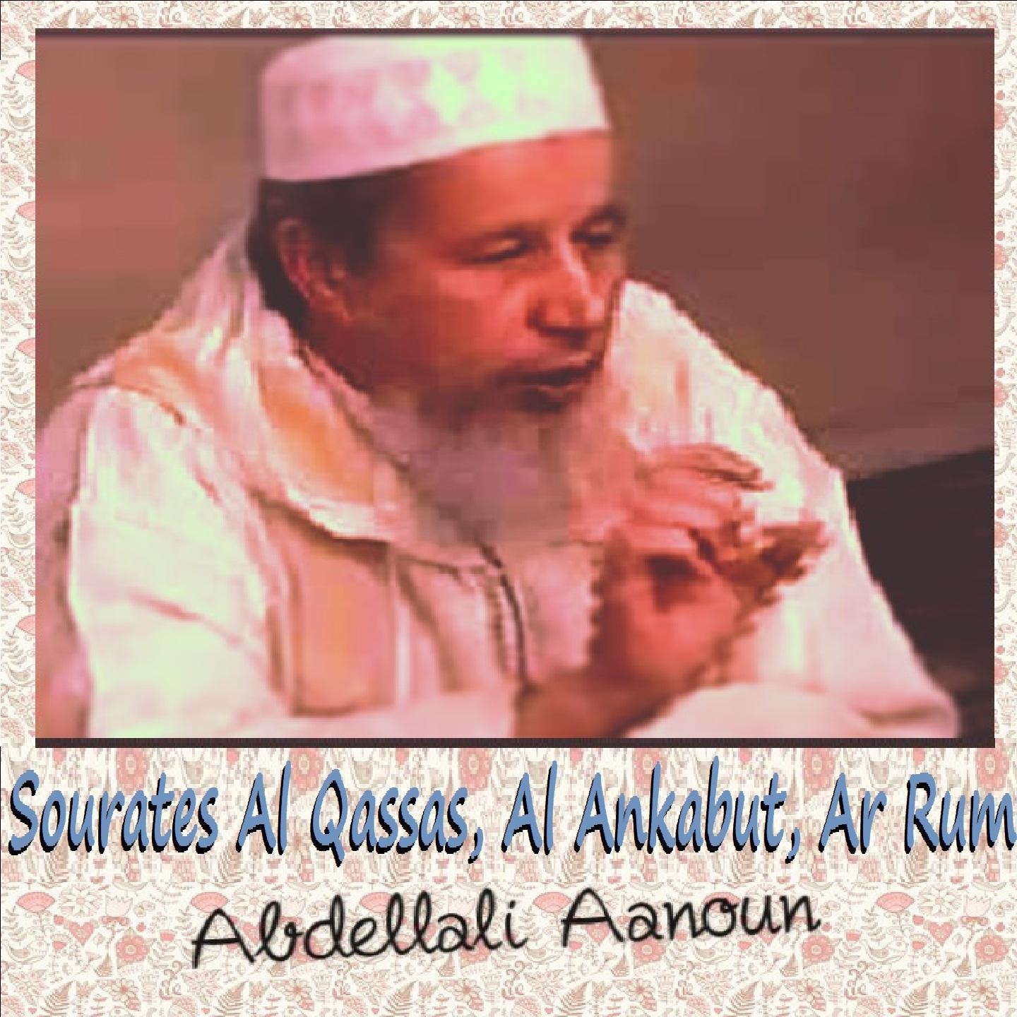 Постер альбома Sourates Al Qassas, Al Ankabut, Ar Rum