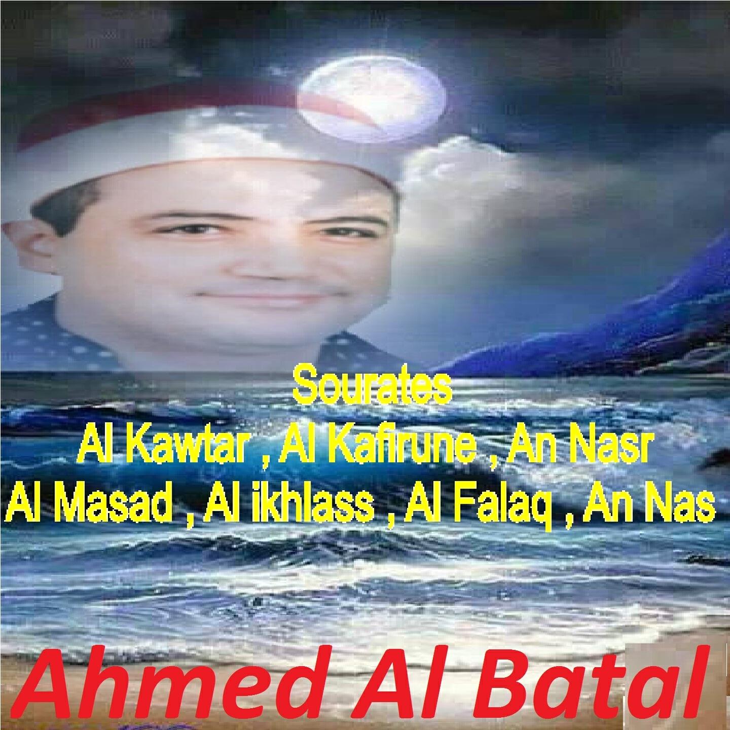 Ahmed Al Batal - Sourate Al Masad (Al Bazi An Ibn Katir Muratal)