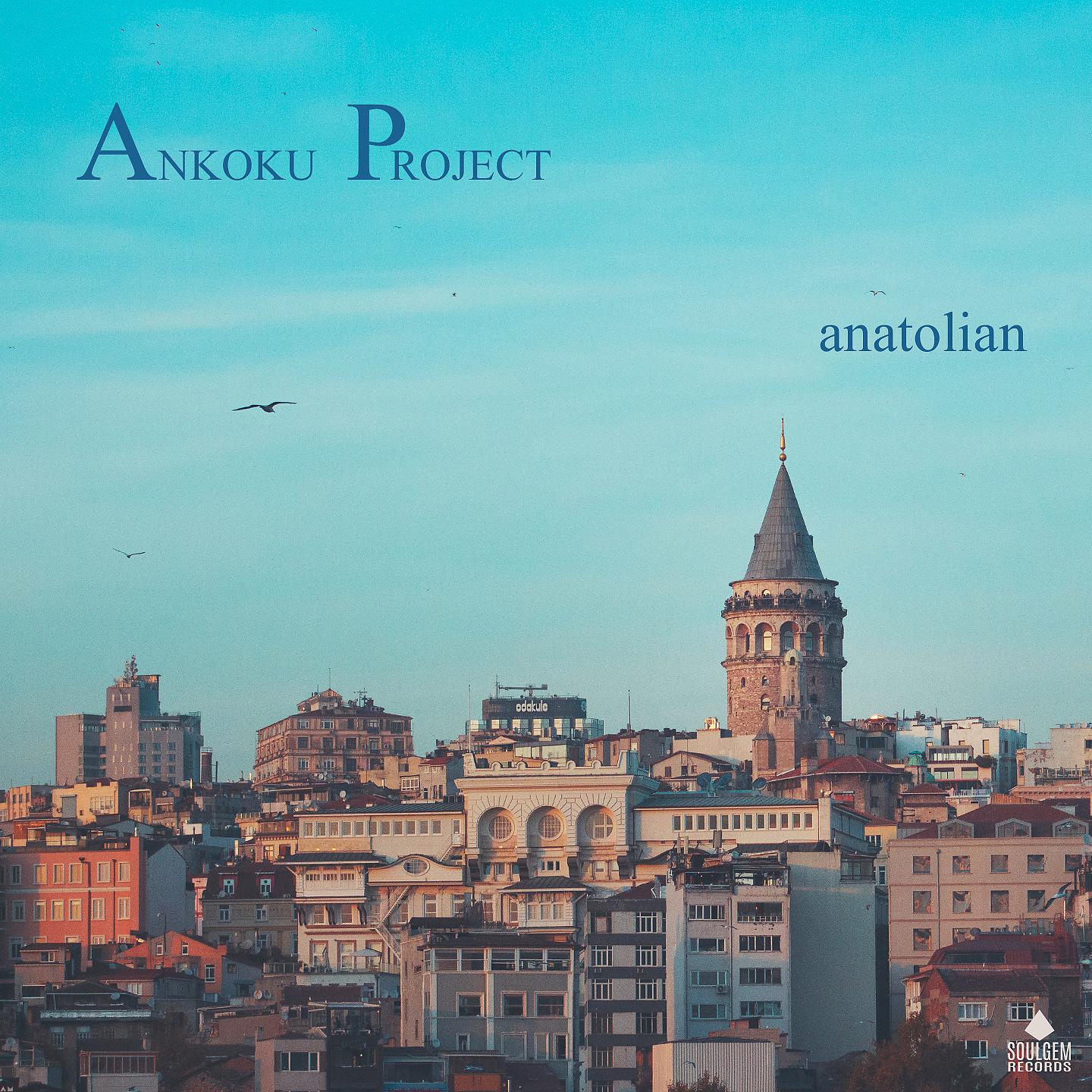 Постер альбома Anatolian