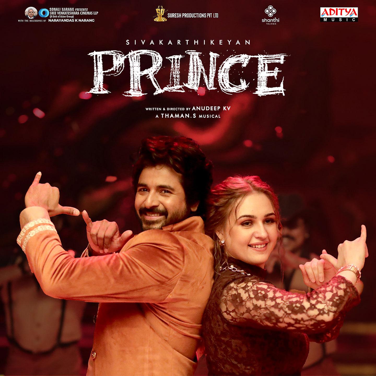 Постер альбома Prince (Telugu)