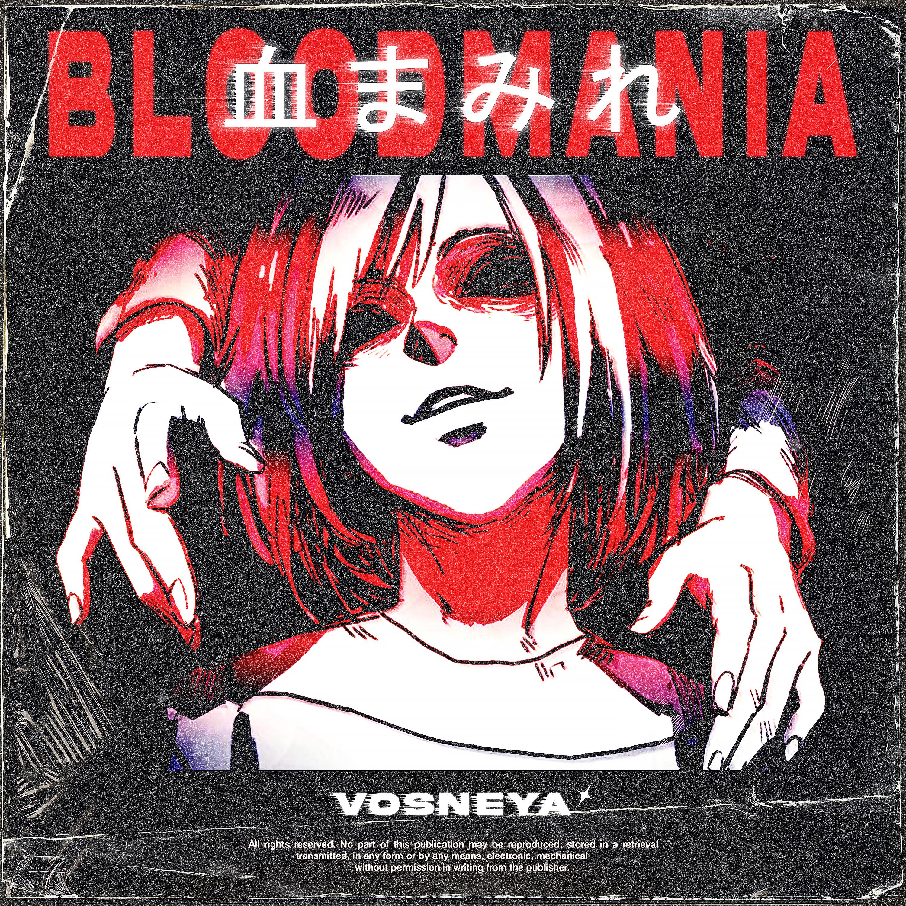 Постер альбома Bloodmania