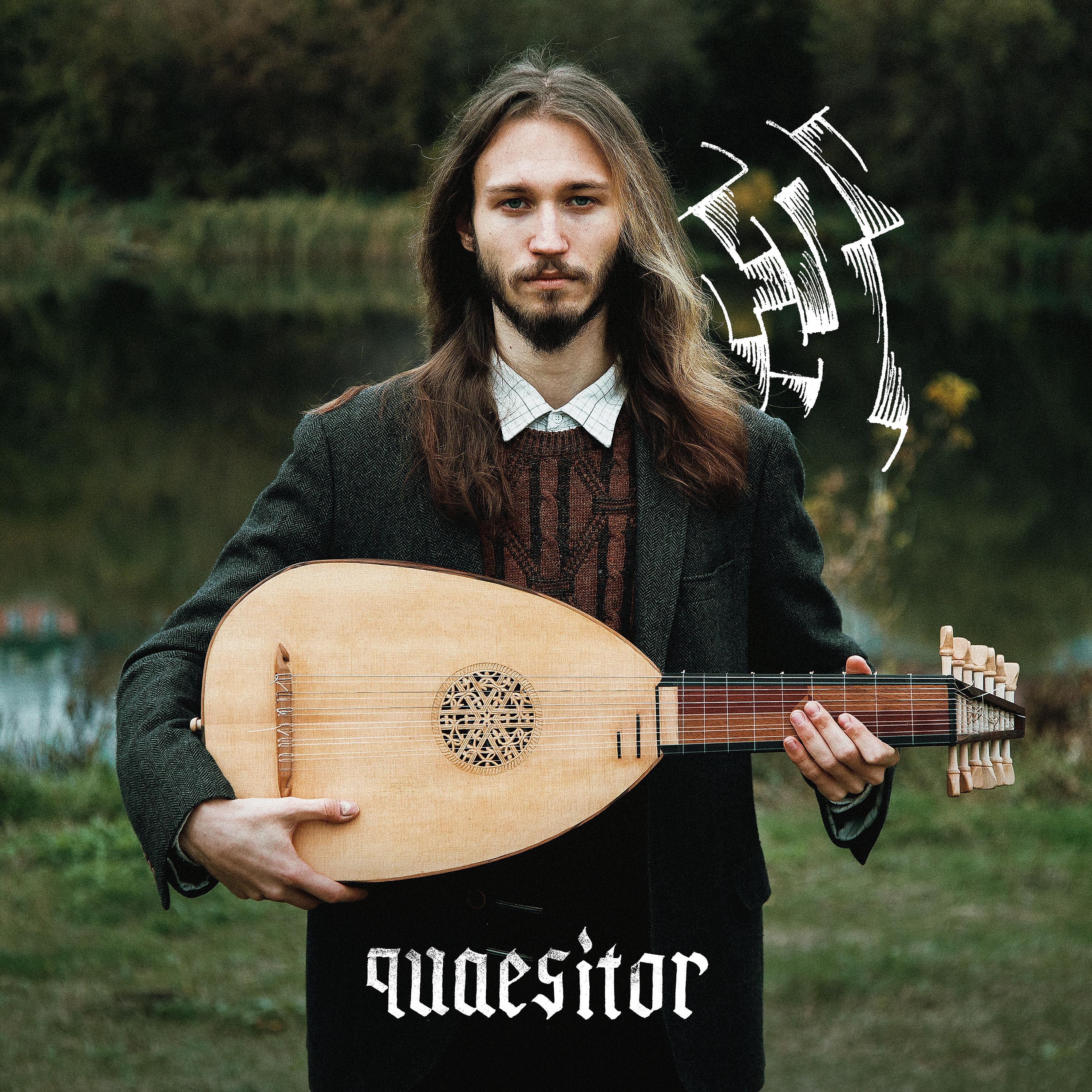 Постер альбома Quaesitor