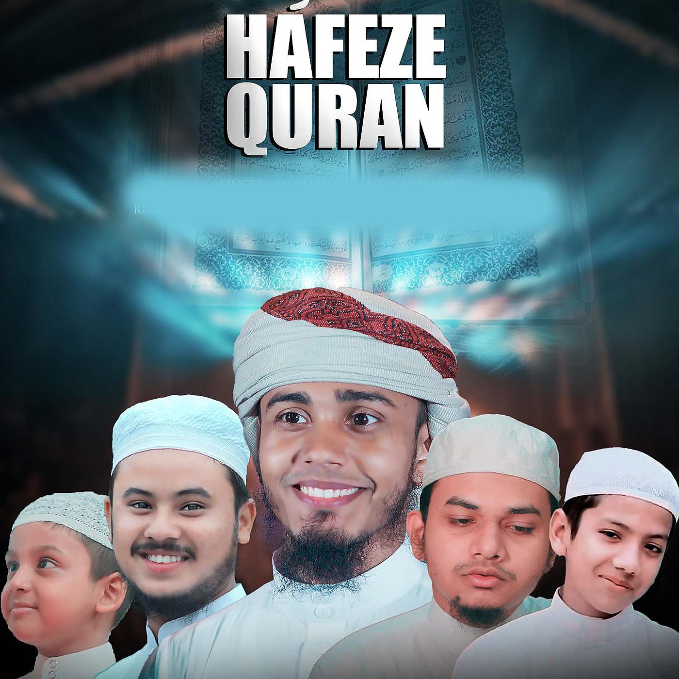 Постер альбома Hafeze Quran