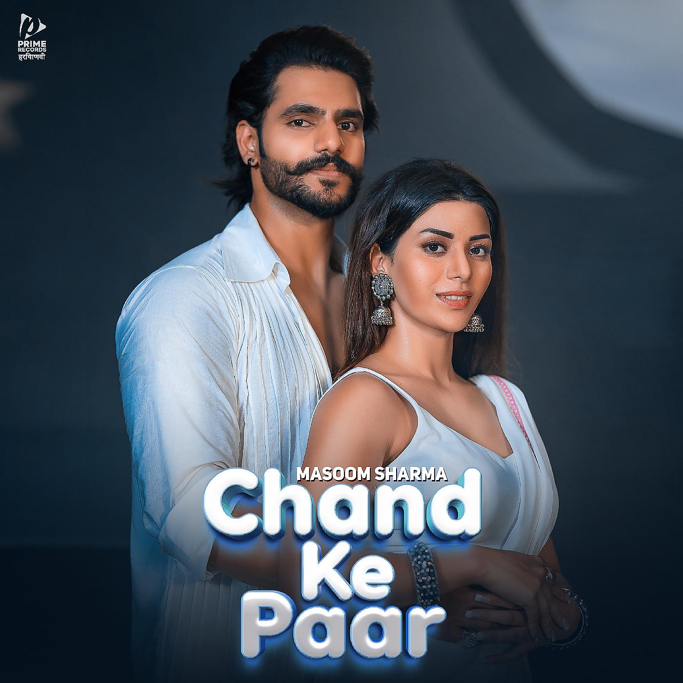 Постер альбома Chand Ke Paar