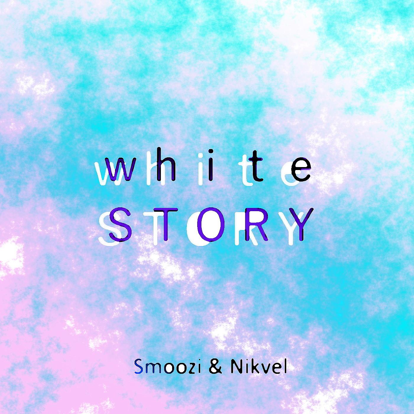 Постер альбома White Story