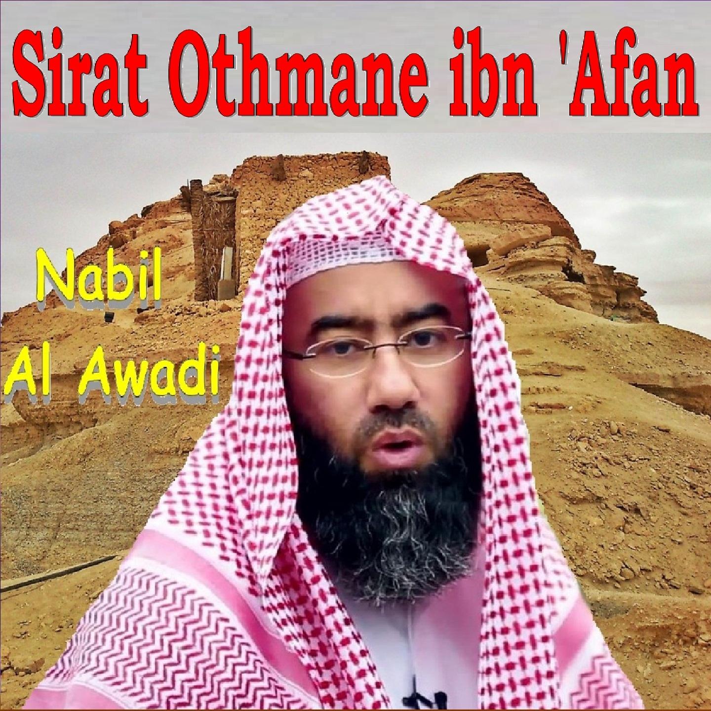 Постер альбома Sirat Othmane Ibn 'Afan
