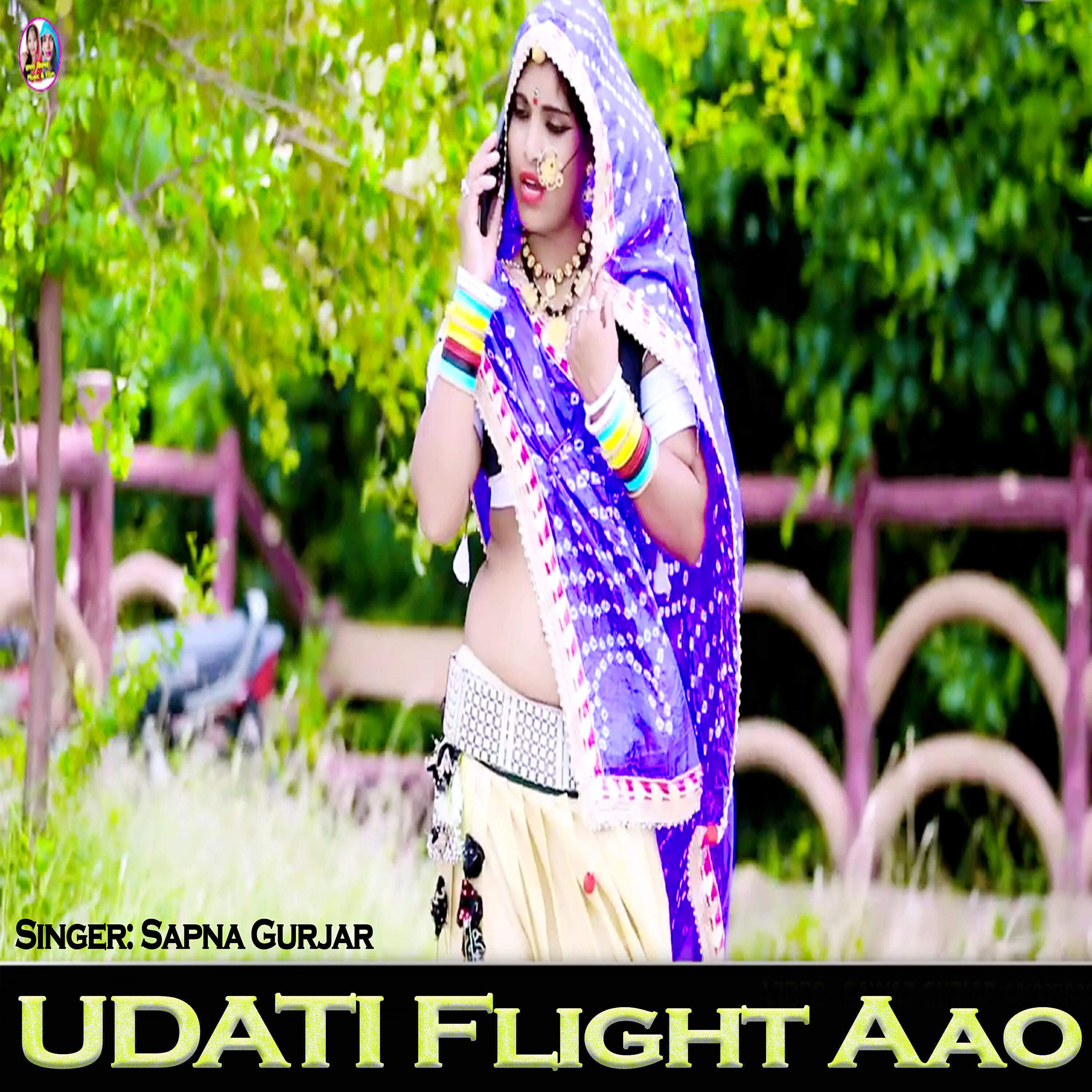 Sapna Gurjar - UDATI Flight Aao ноты