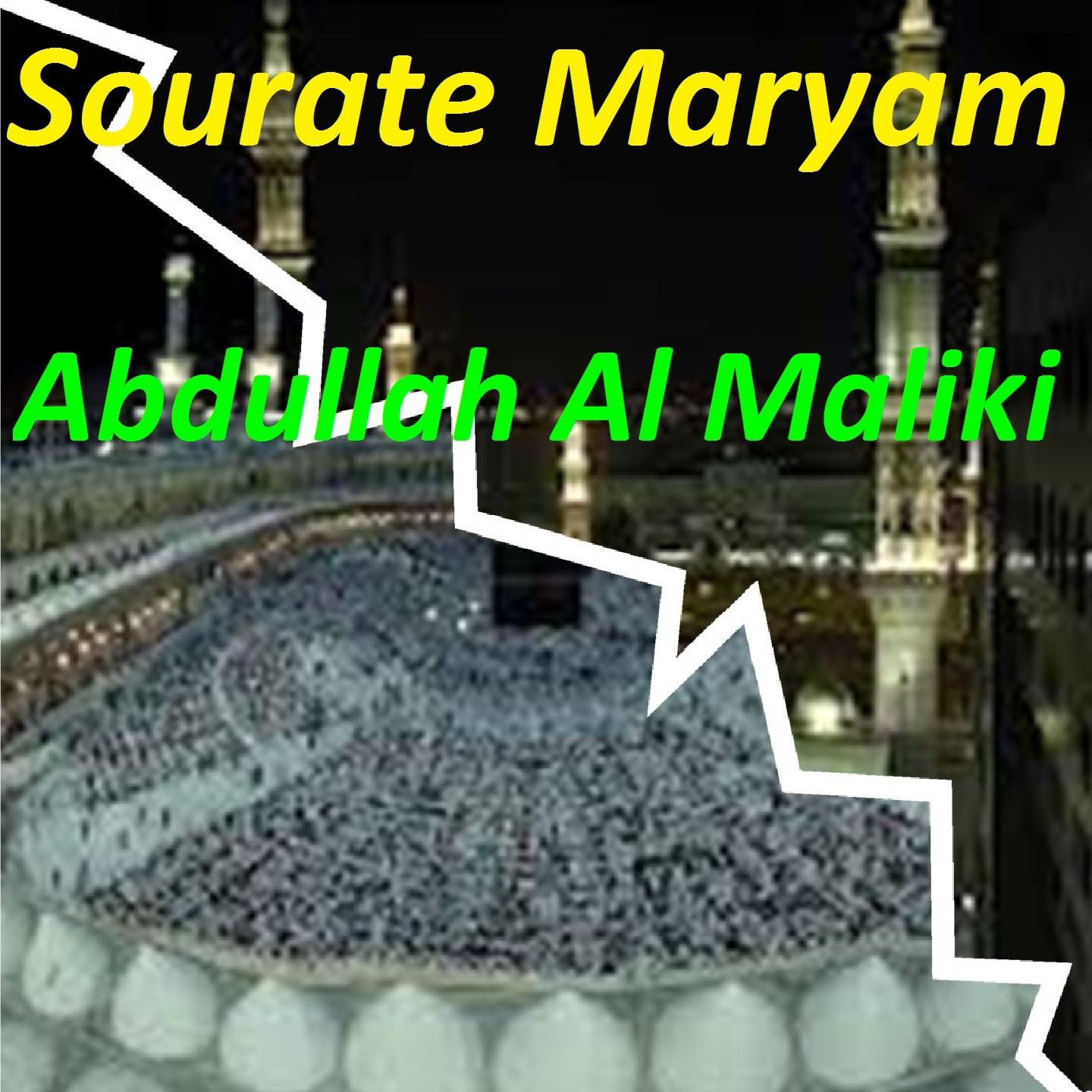 Постер альбома Sourate Maryam