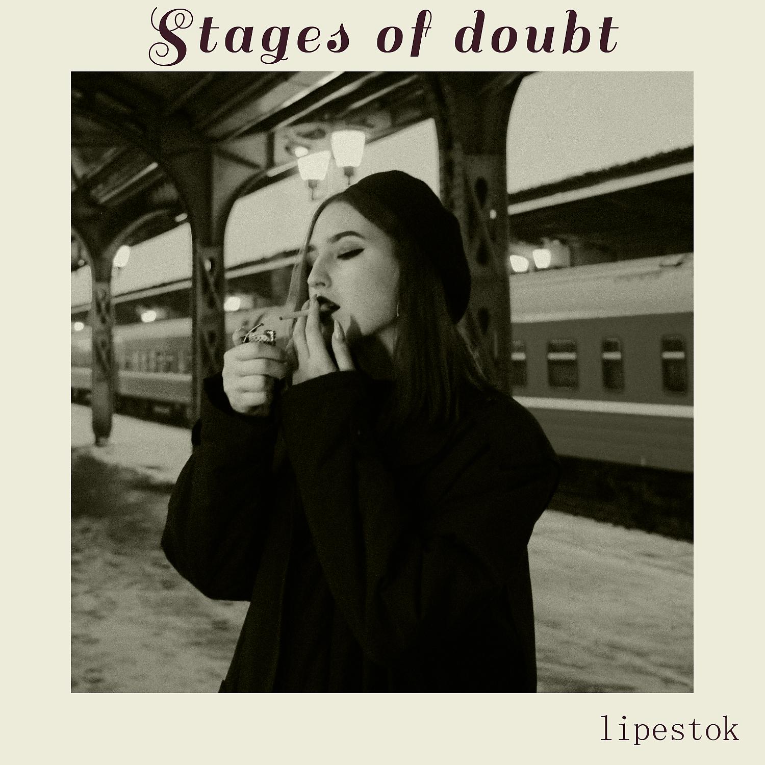 Постер альбома Stages of Doubt