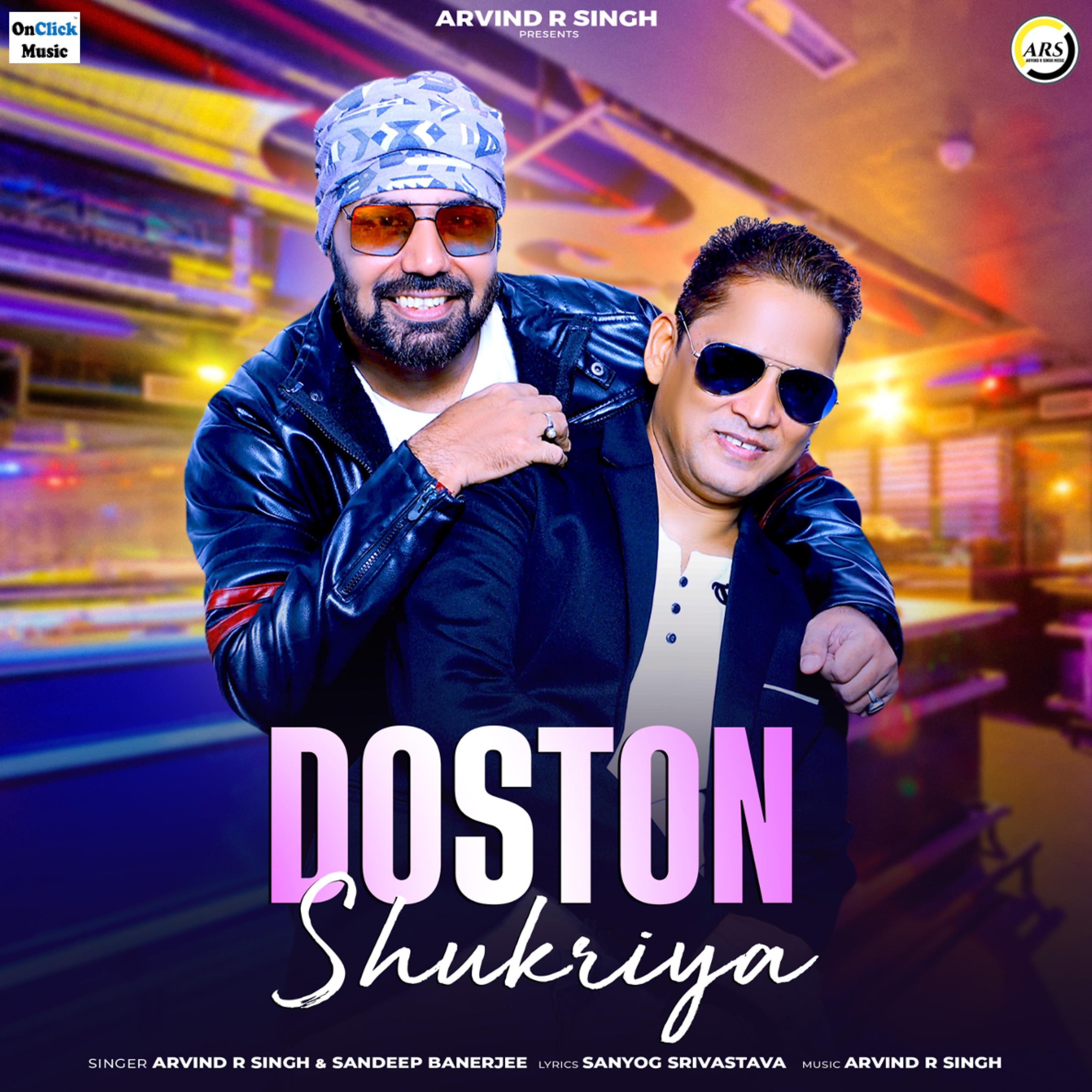 Постер альбома Doston Shukriya