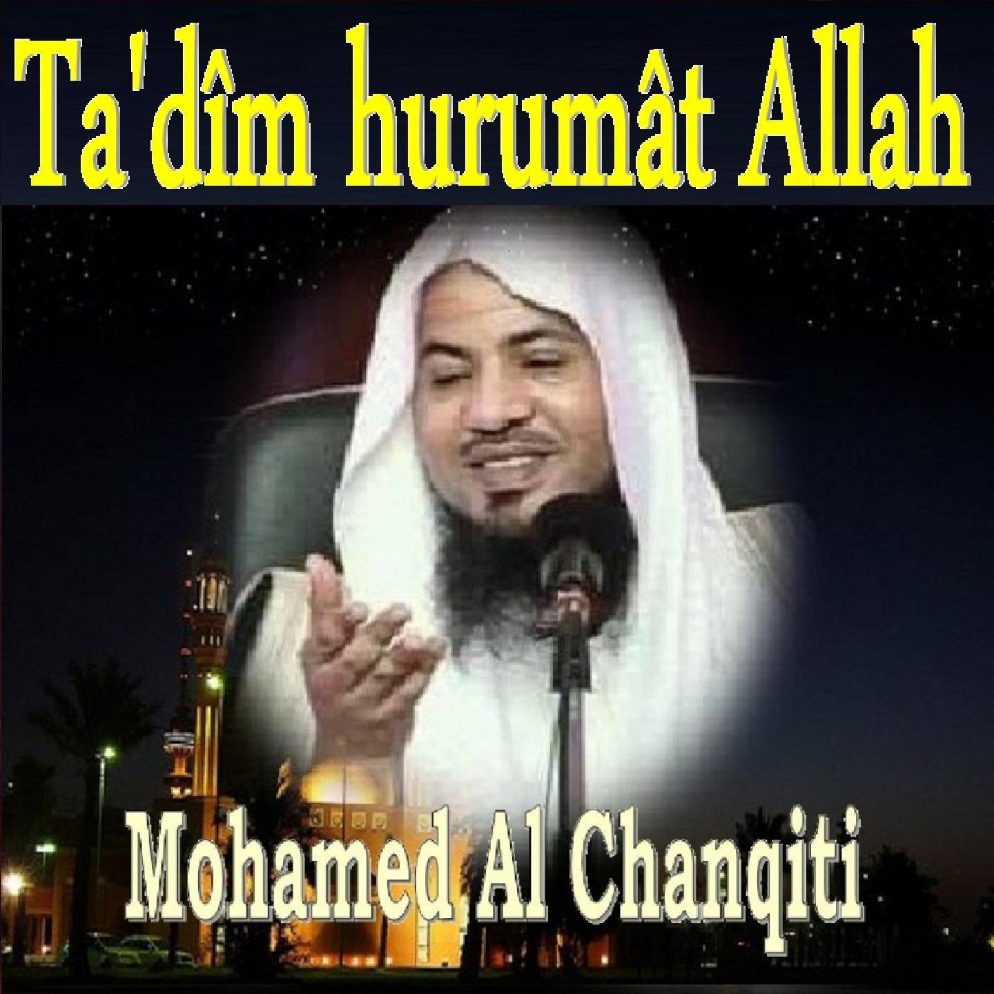 Постер альбома Ta'Dîm Hurumât Allah