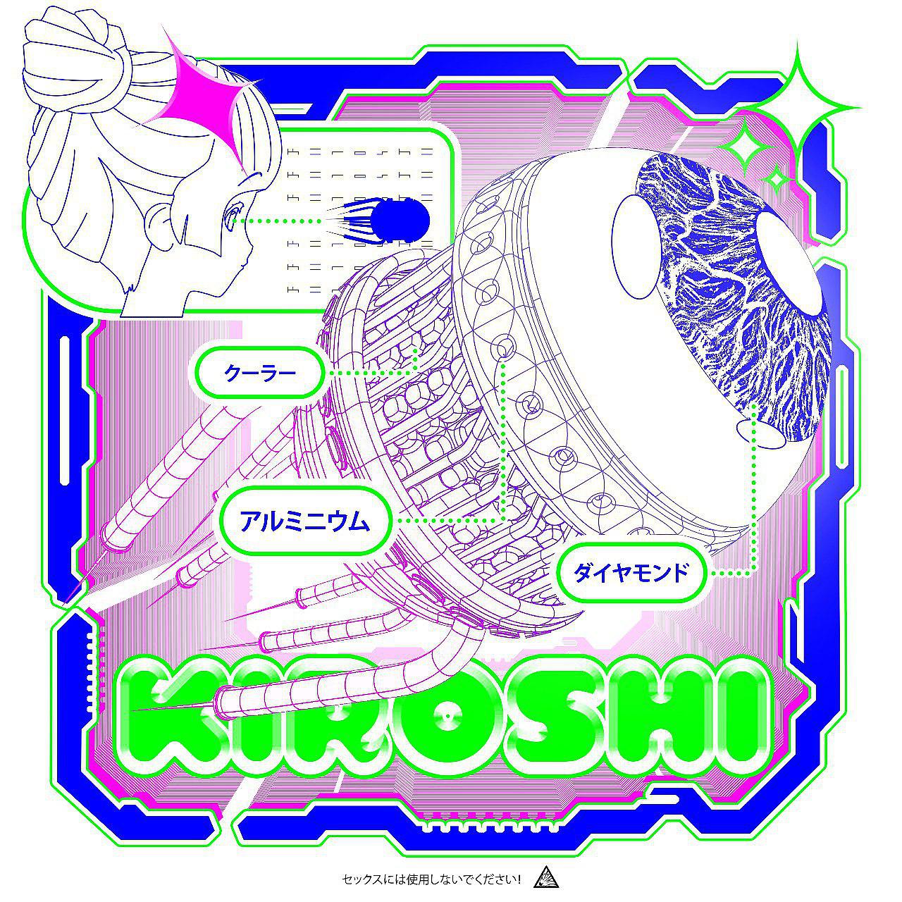 Постер альбома Kiroshi