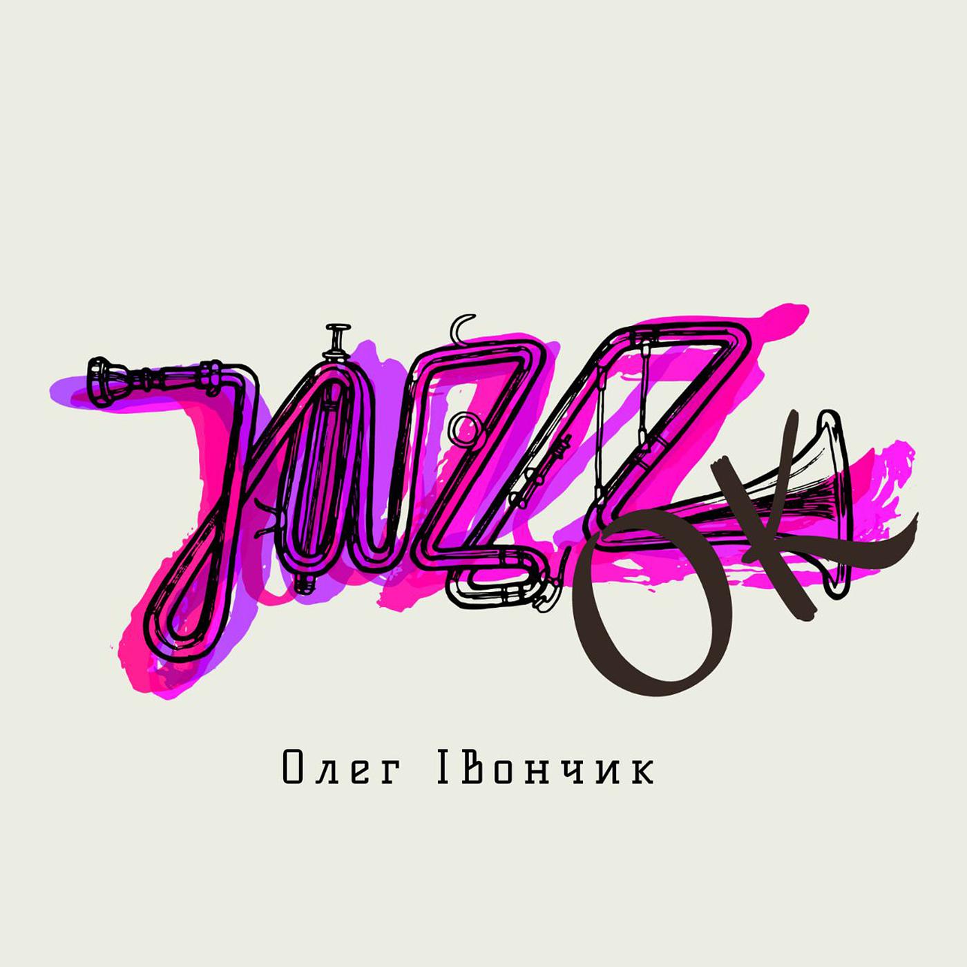 Постер альбома JazzOk