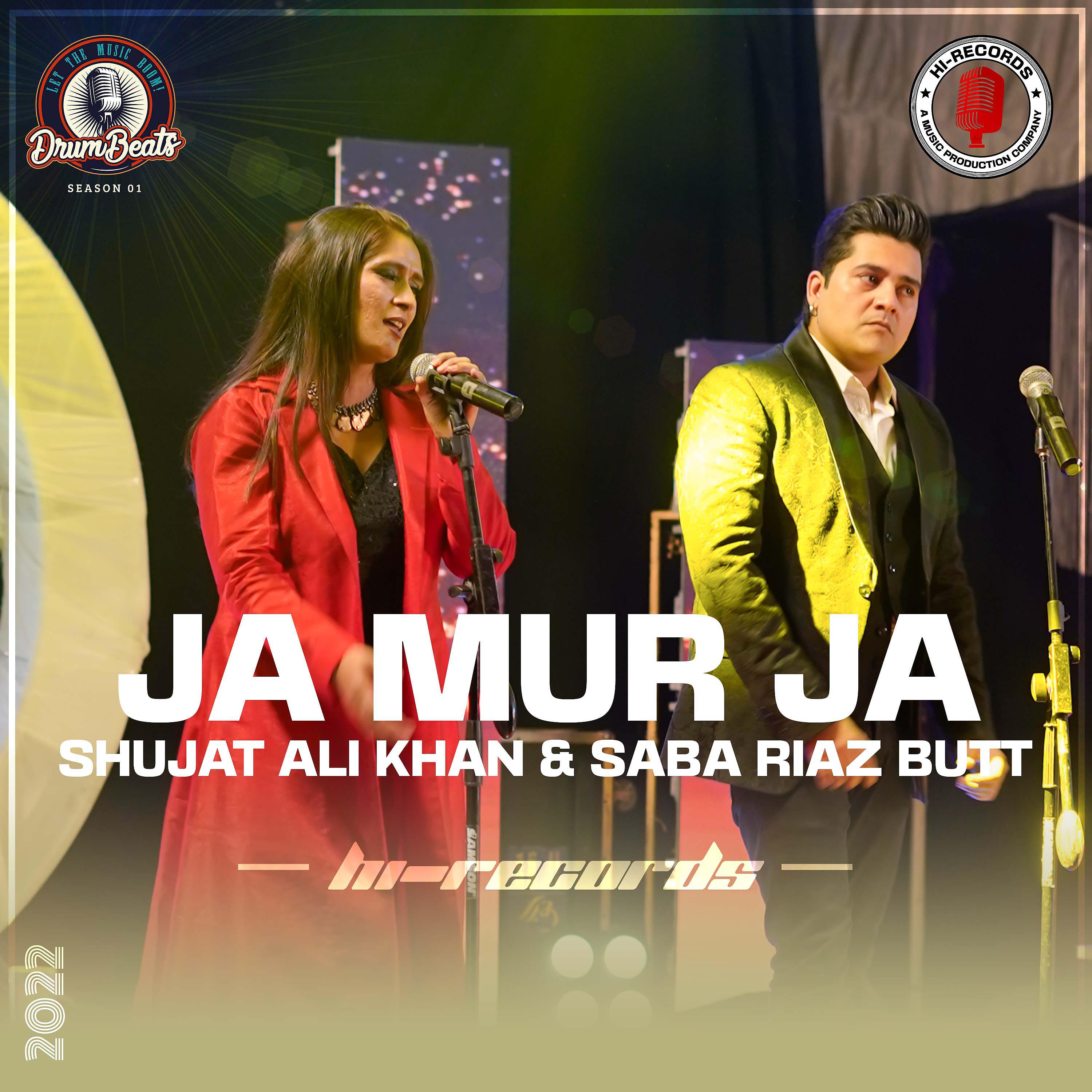Постер альбома Ja Mur Ja
