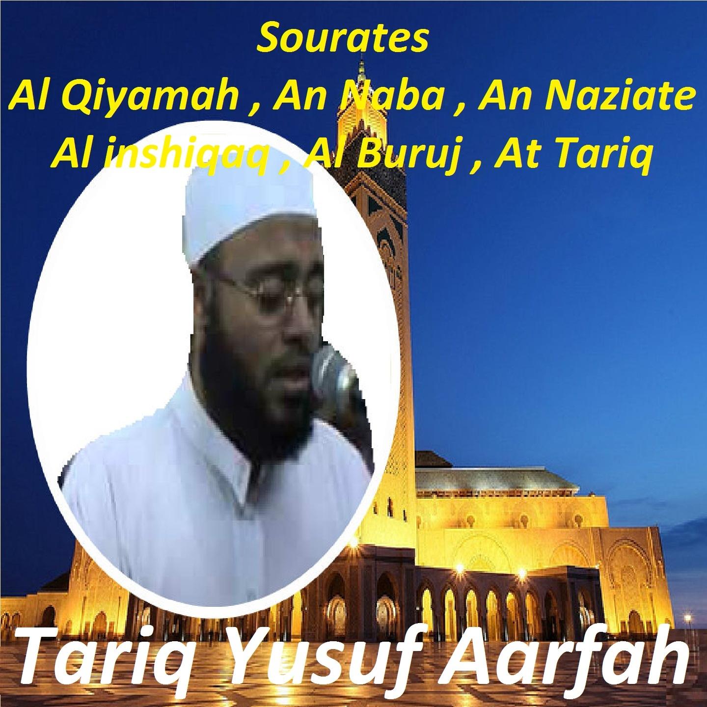 Постер альбома Sourates Al Qiyamah, An Naba, An Naziate, Al Inshiqaq, Al Buruj, At Tariq