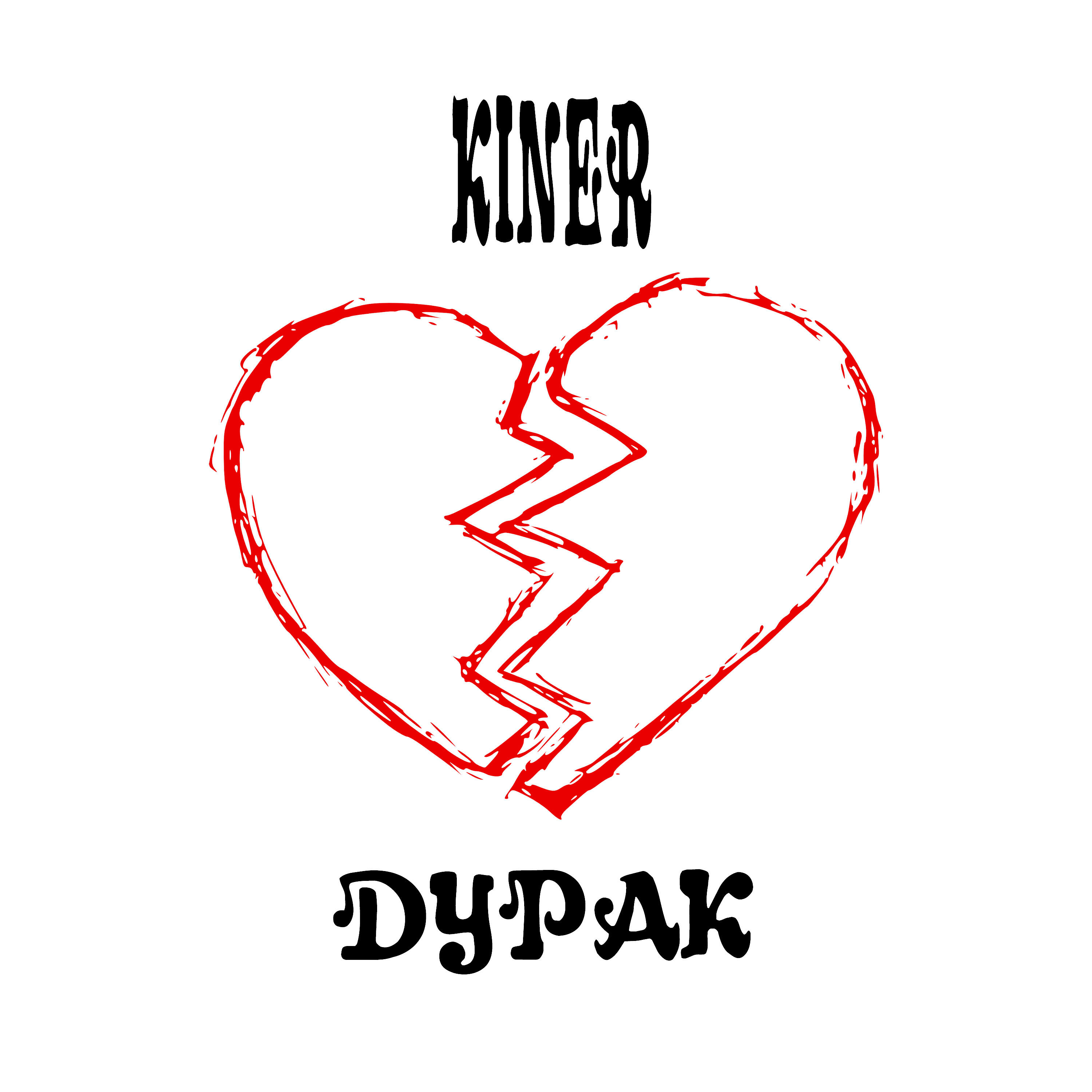 KINER - Дурак