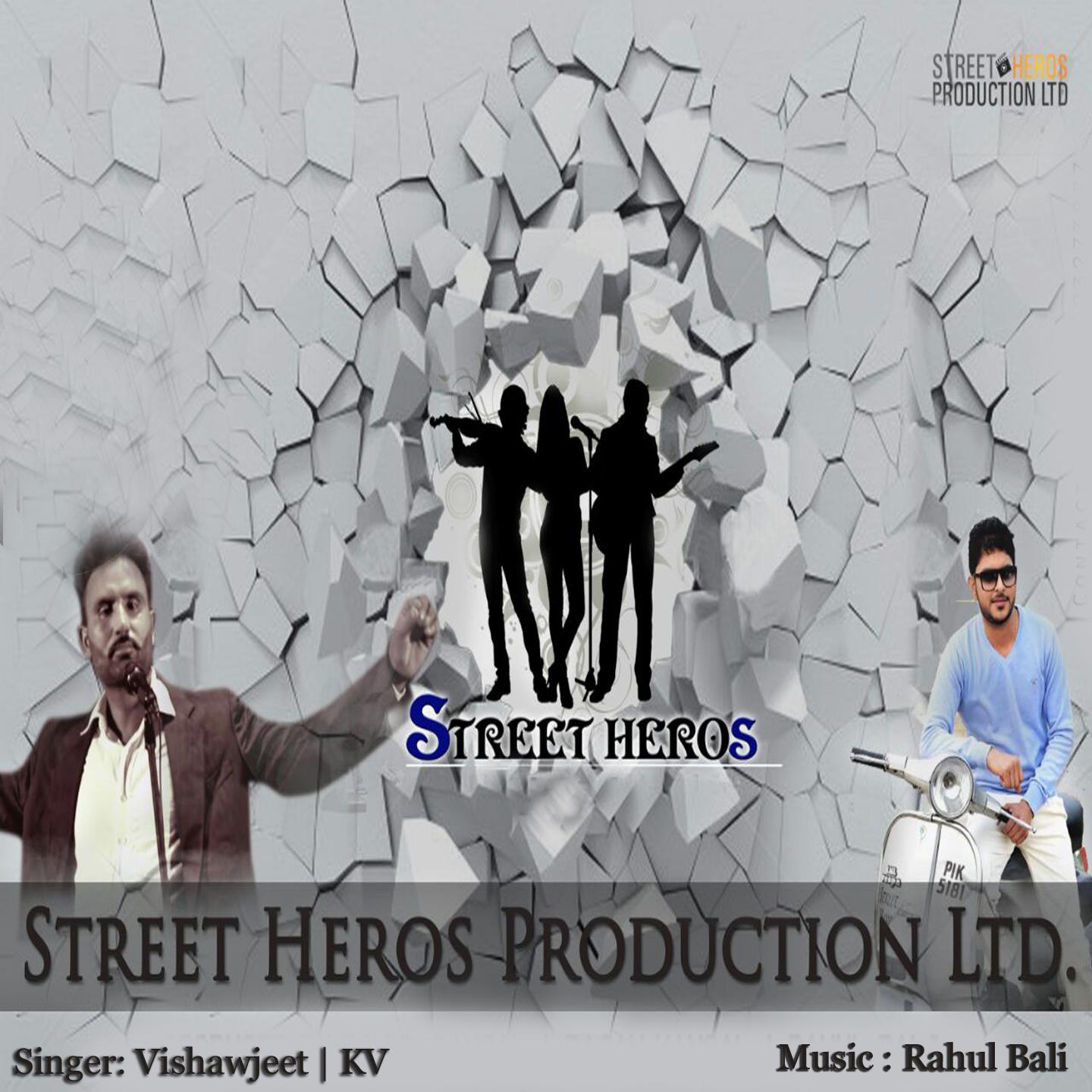 Постер альбома Street Heros